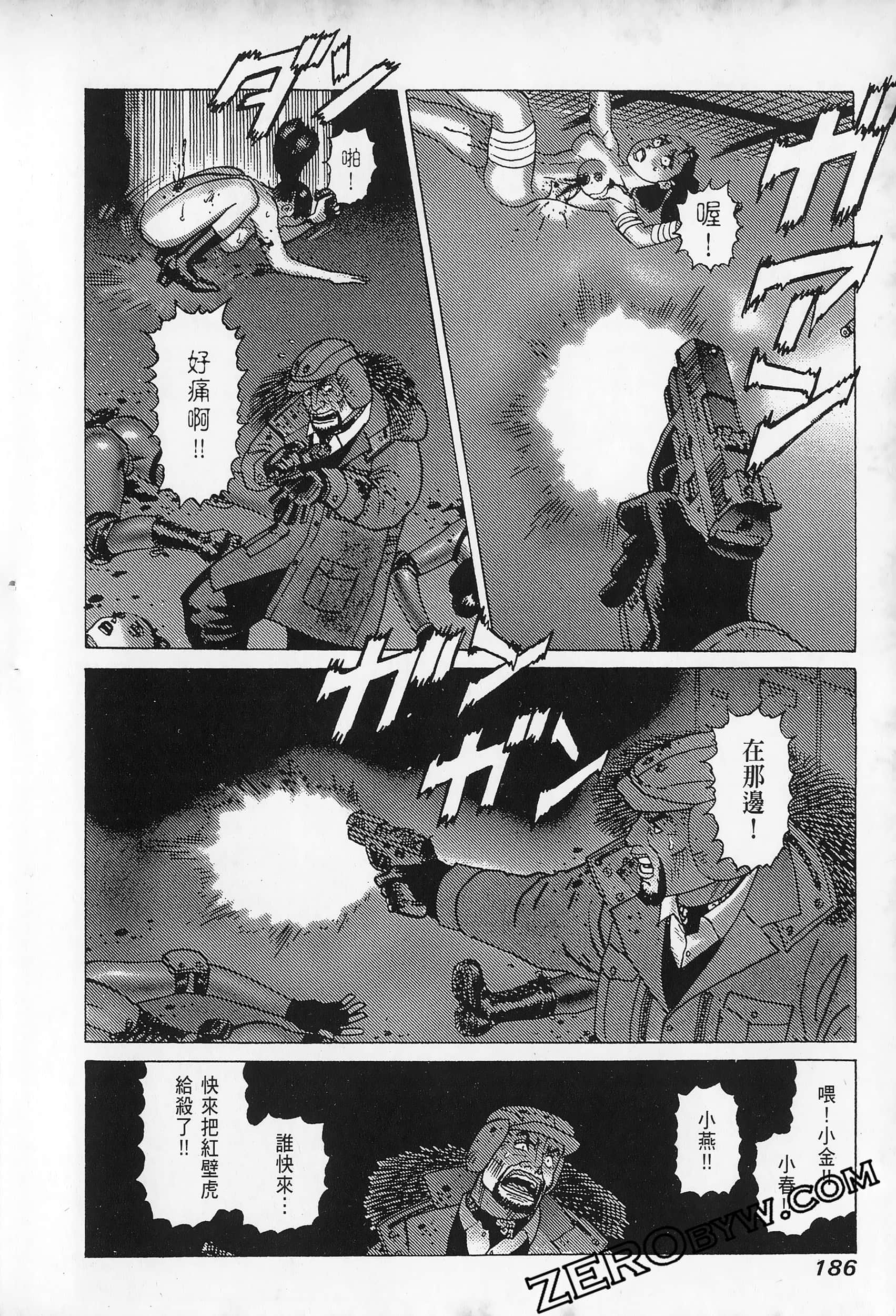 Page 190