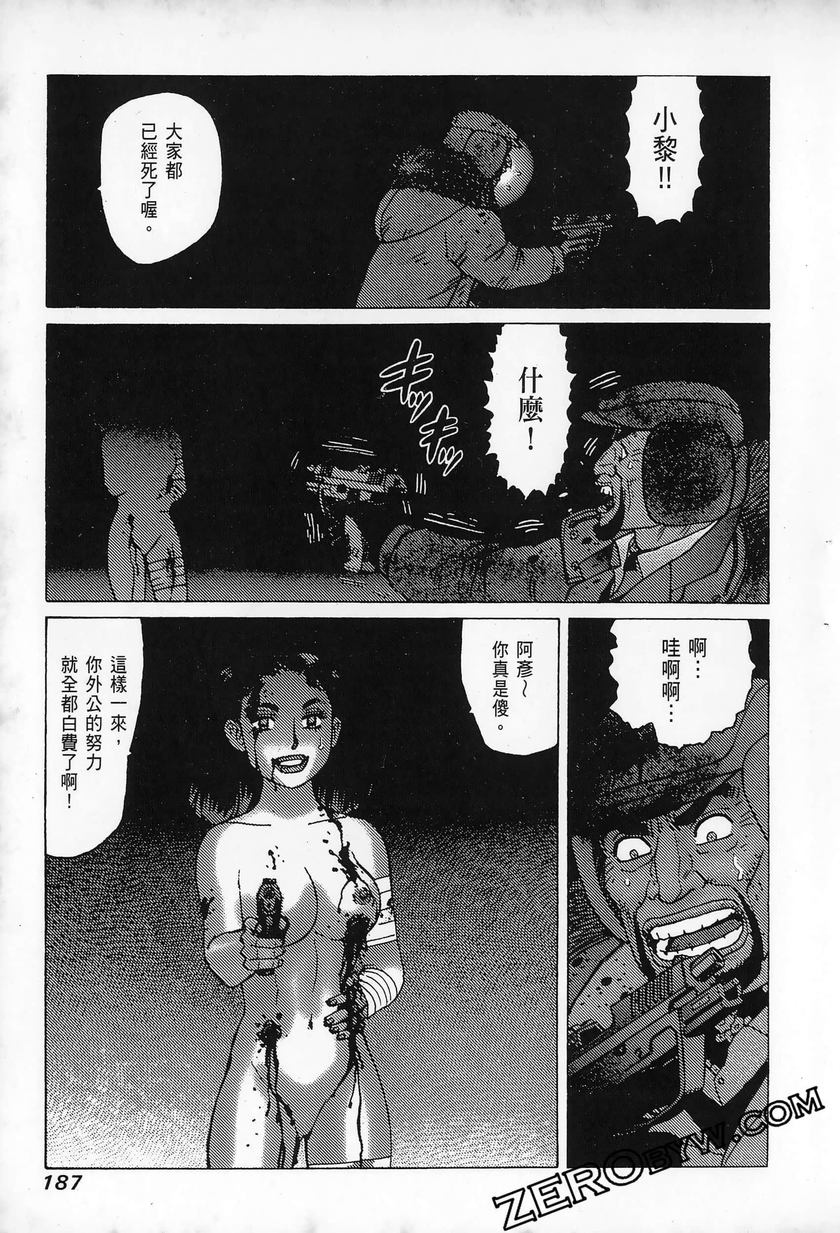 Page 191