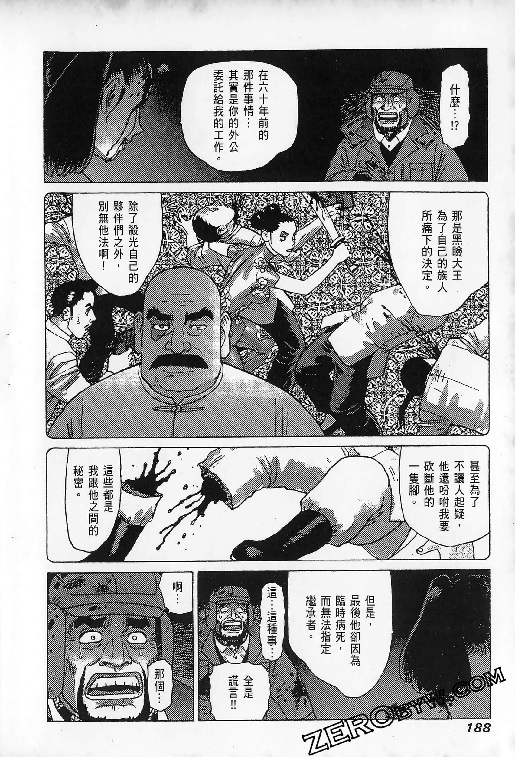 Page 192