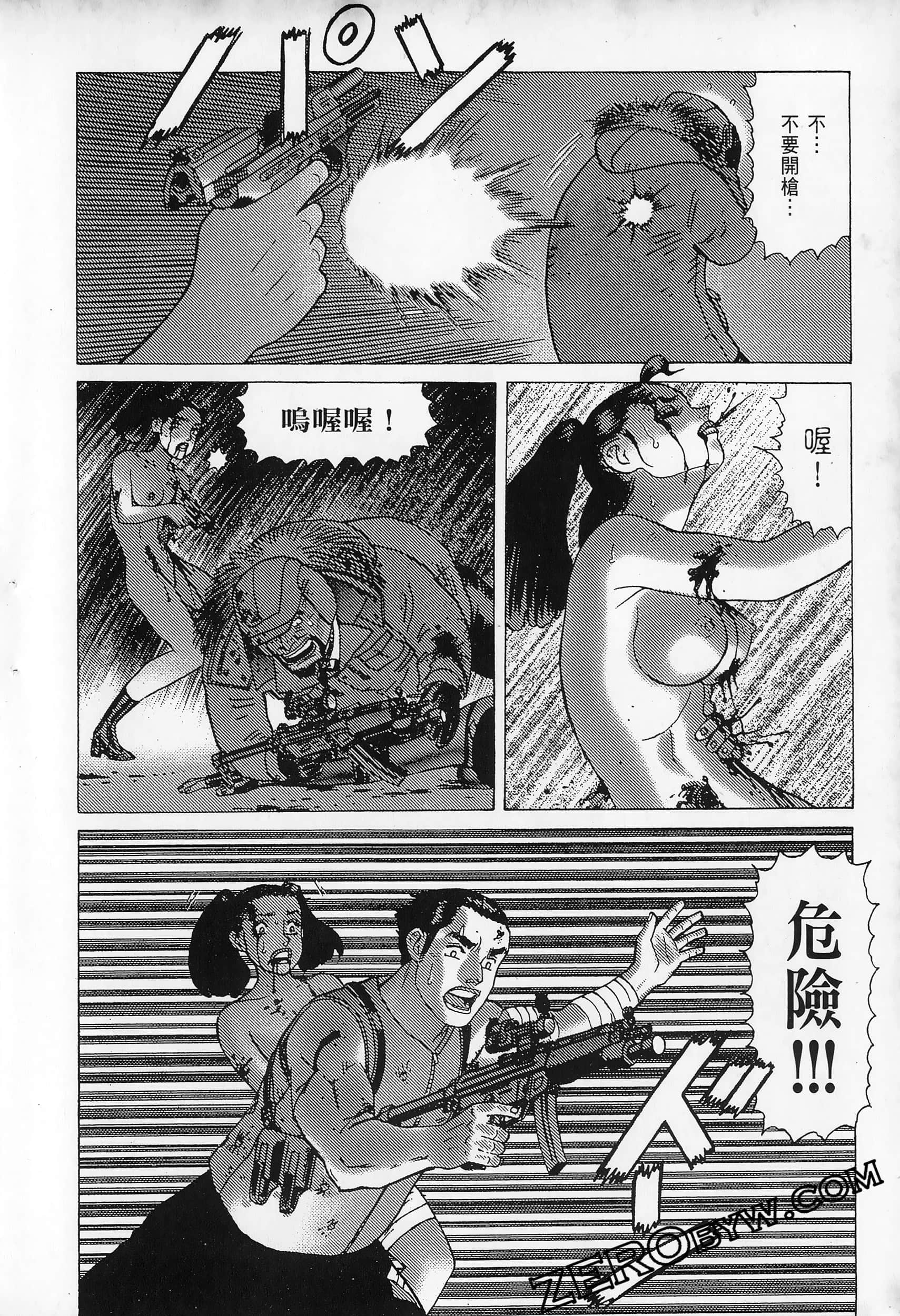 Page 194