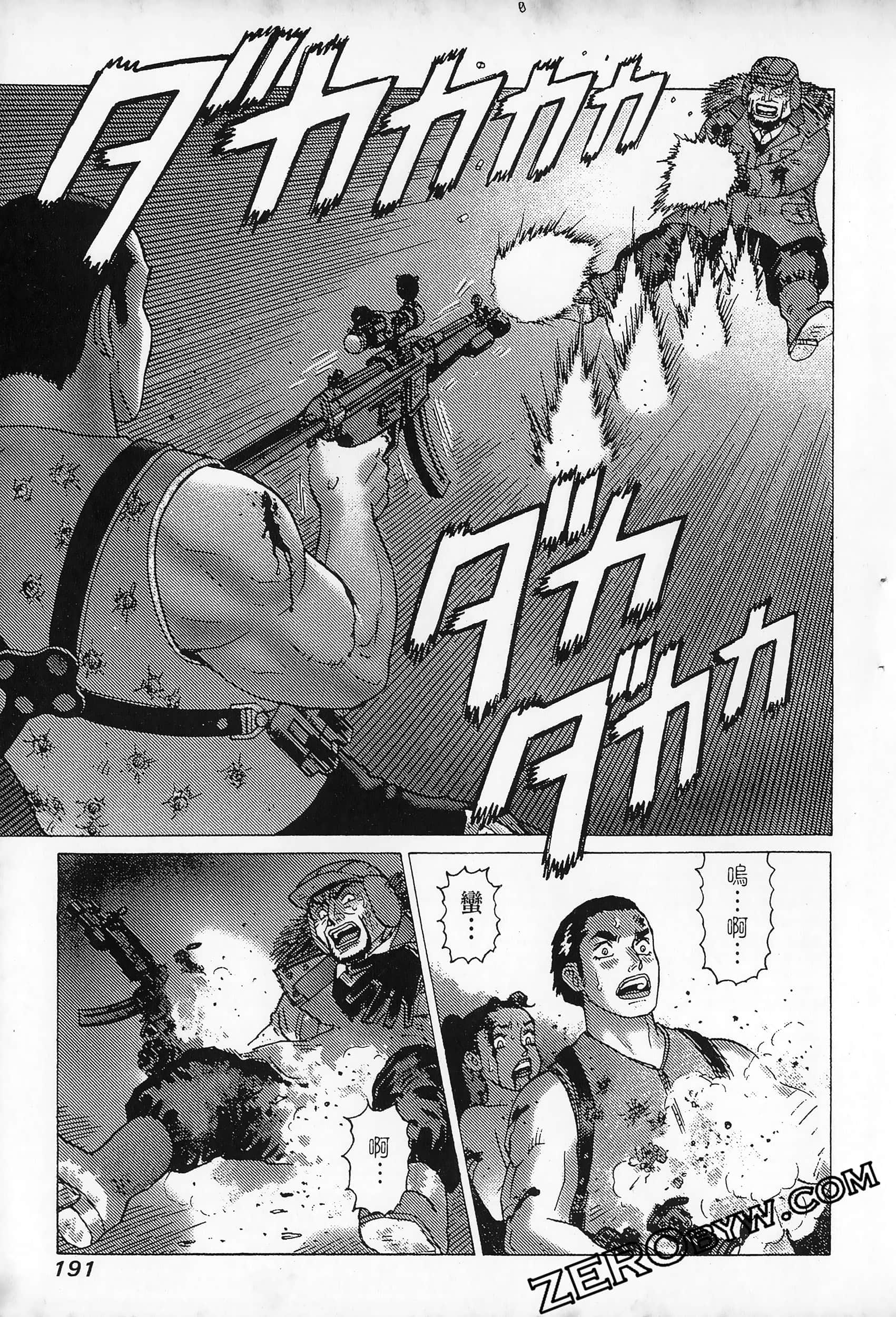 Page 195