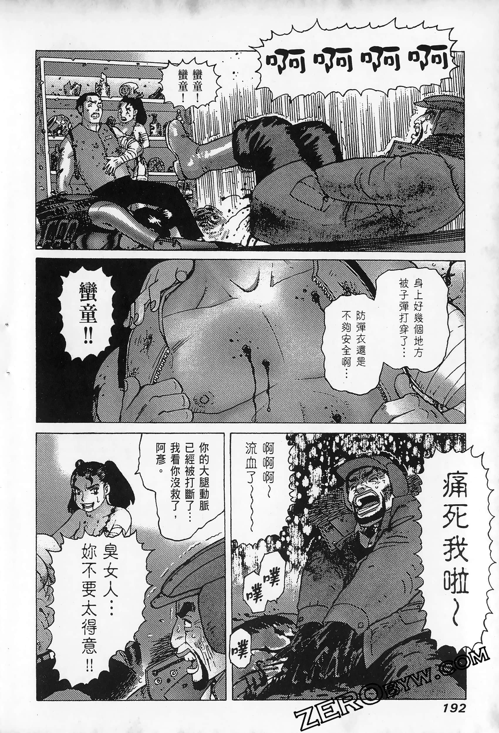 Page 196