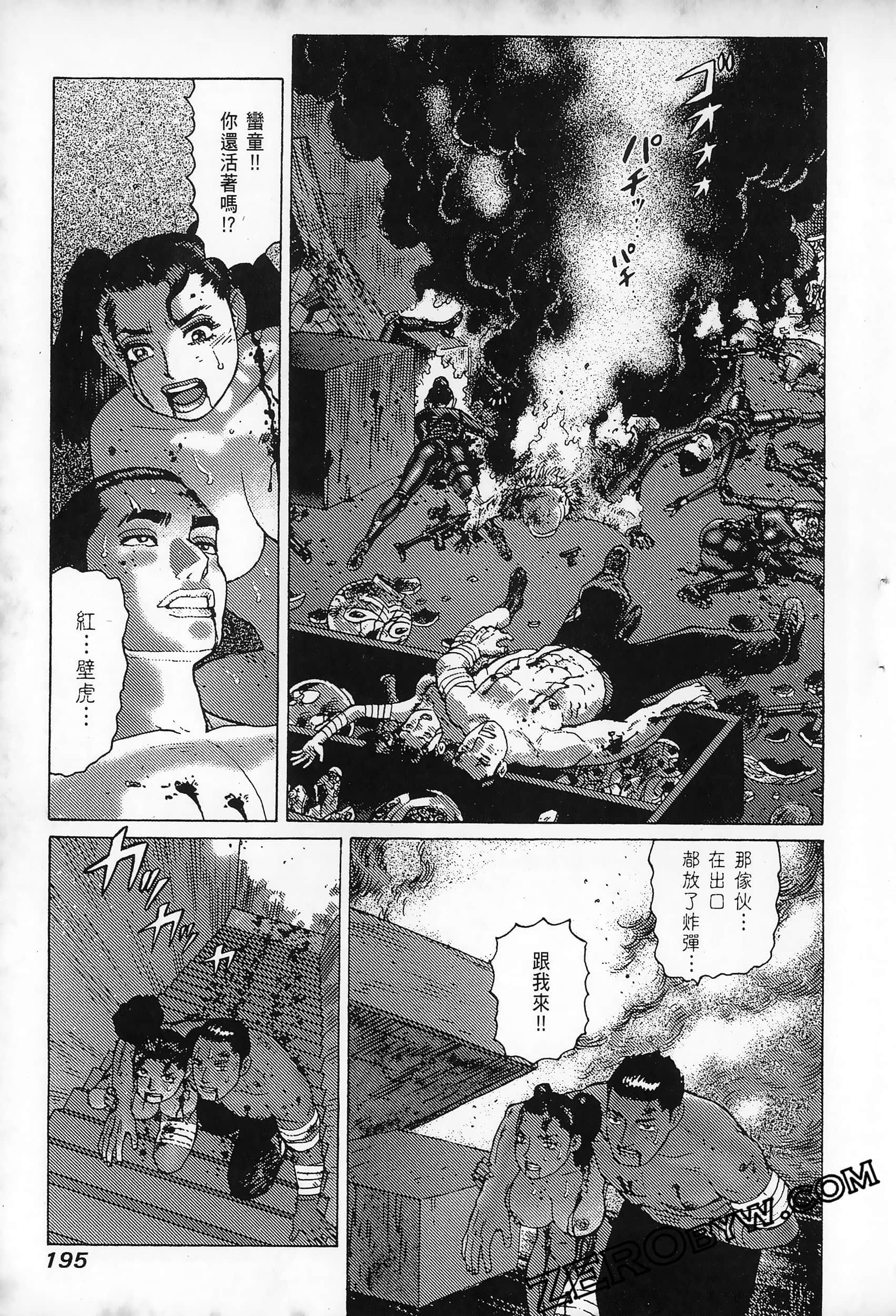 Page 199