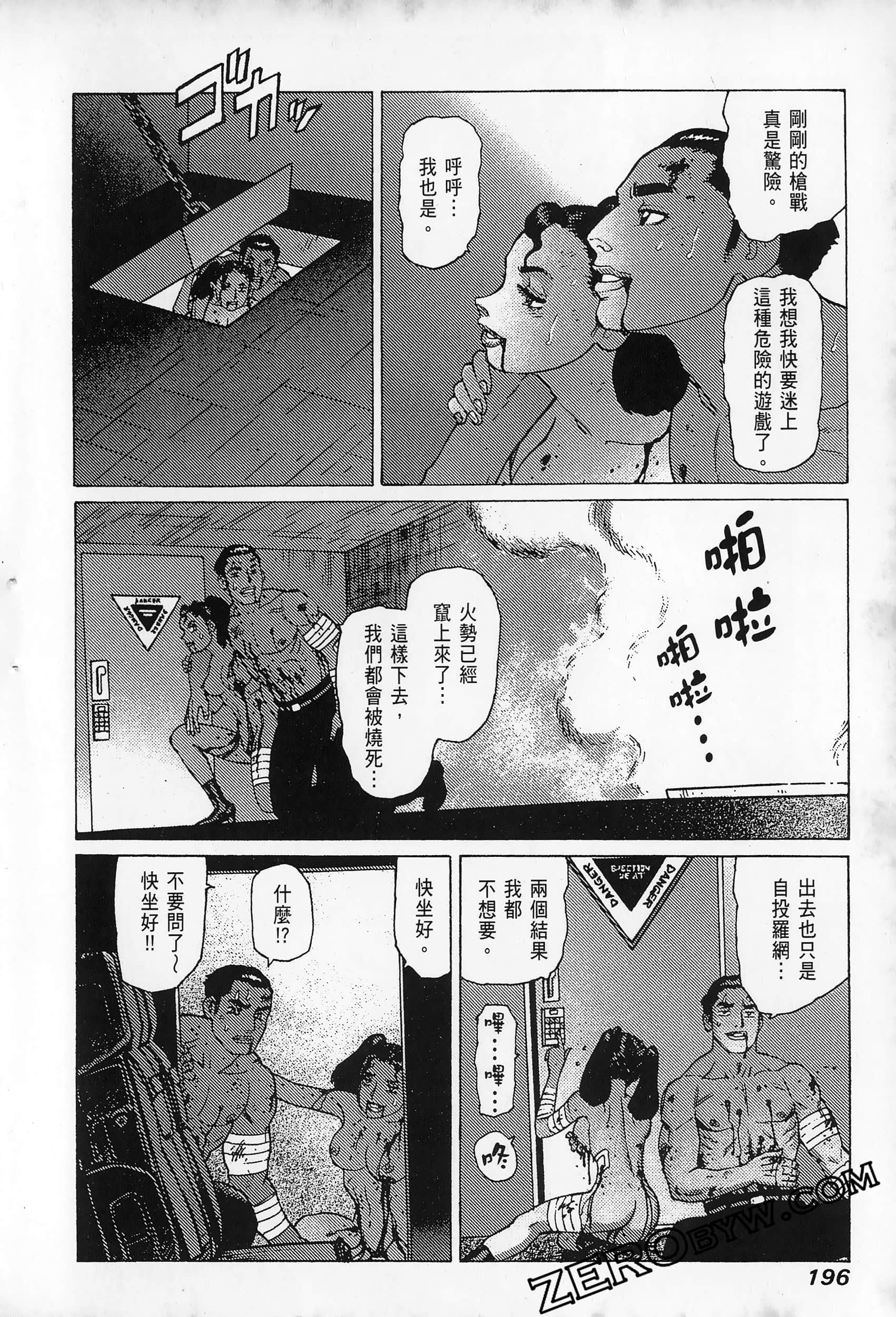 Page 200
