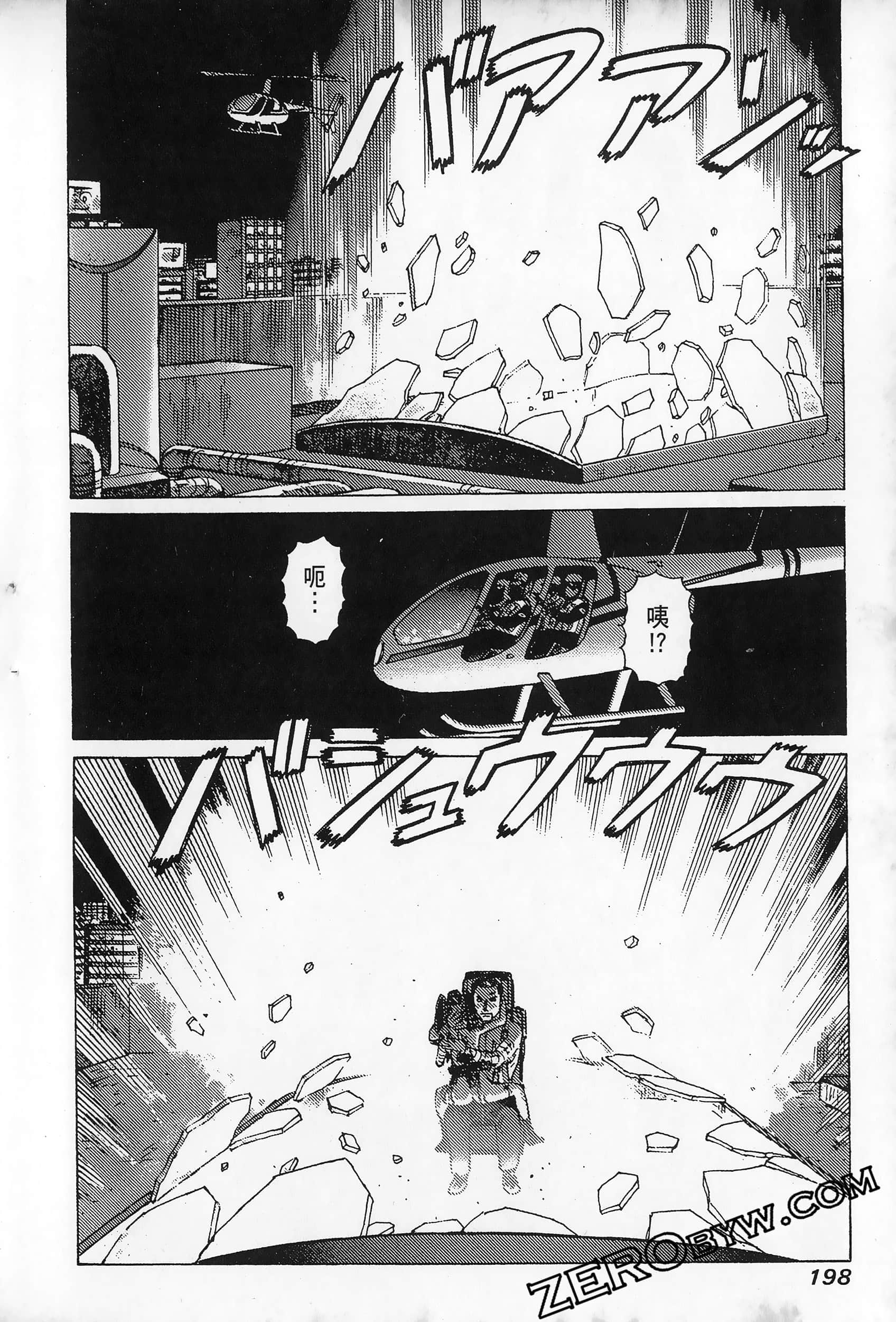 Page 202