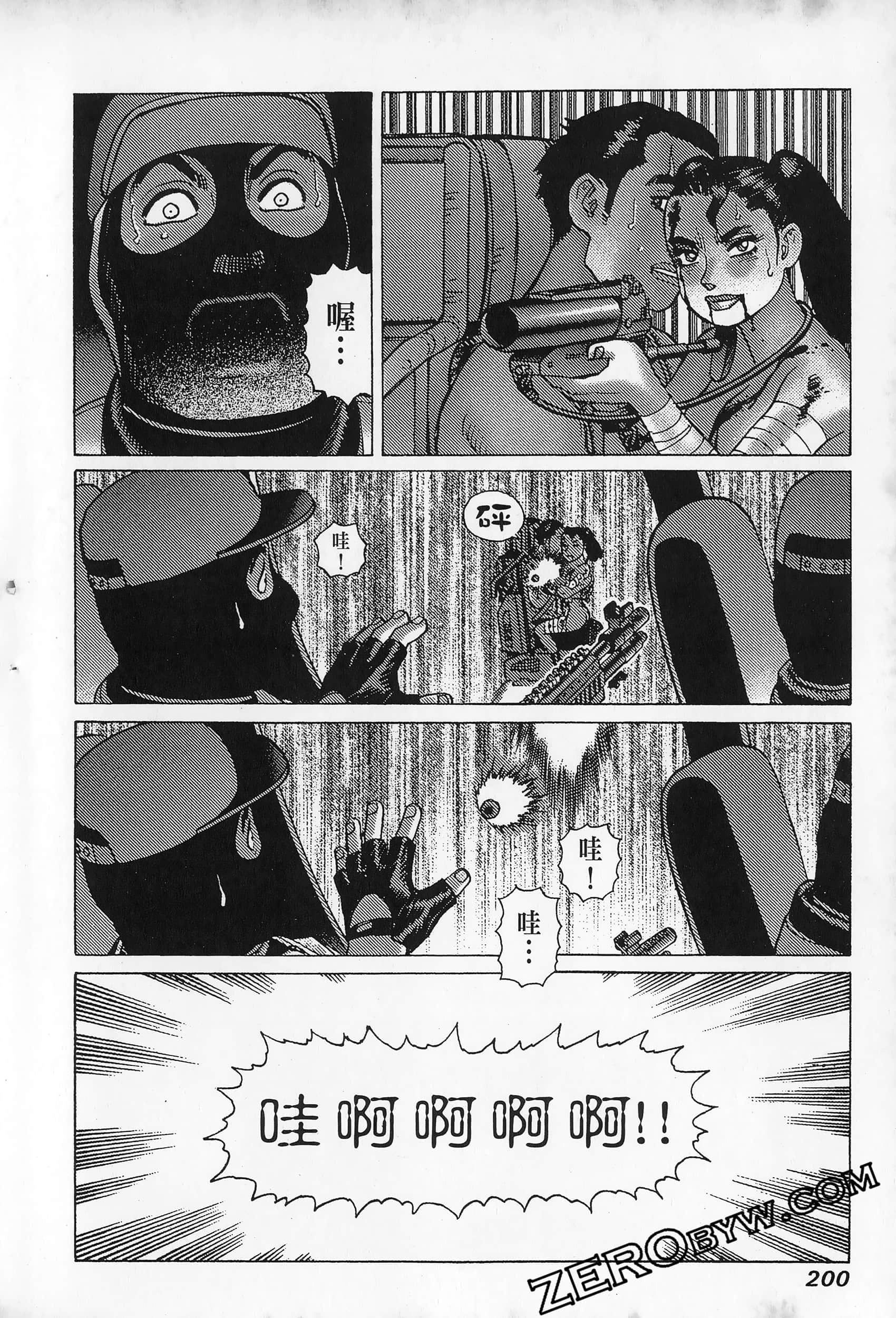 Page 204