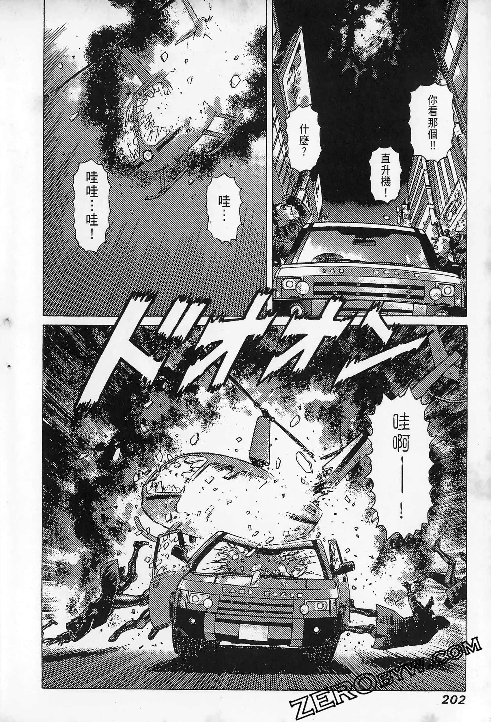 Page 206