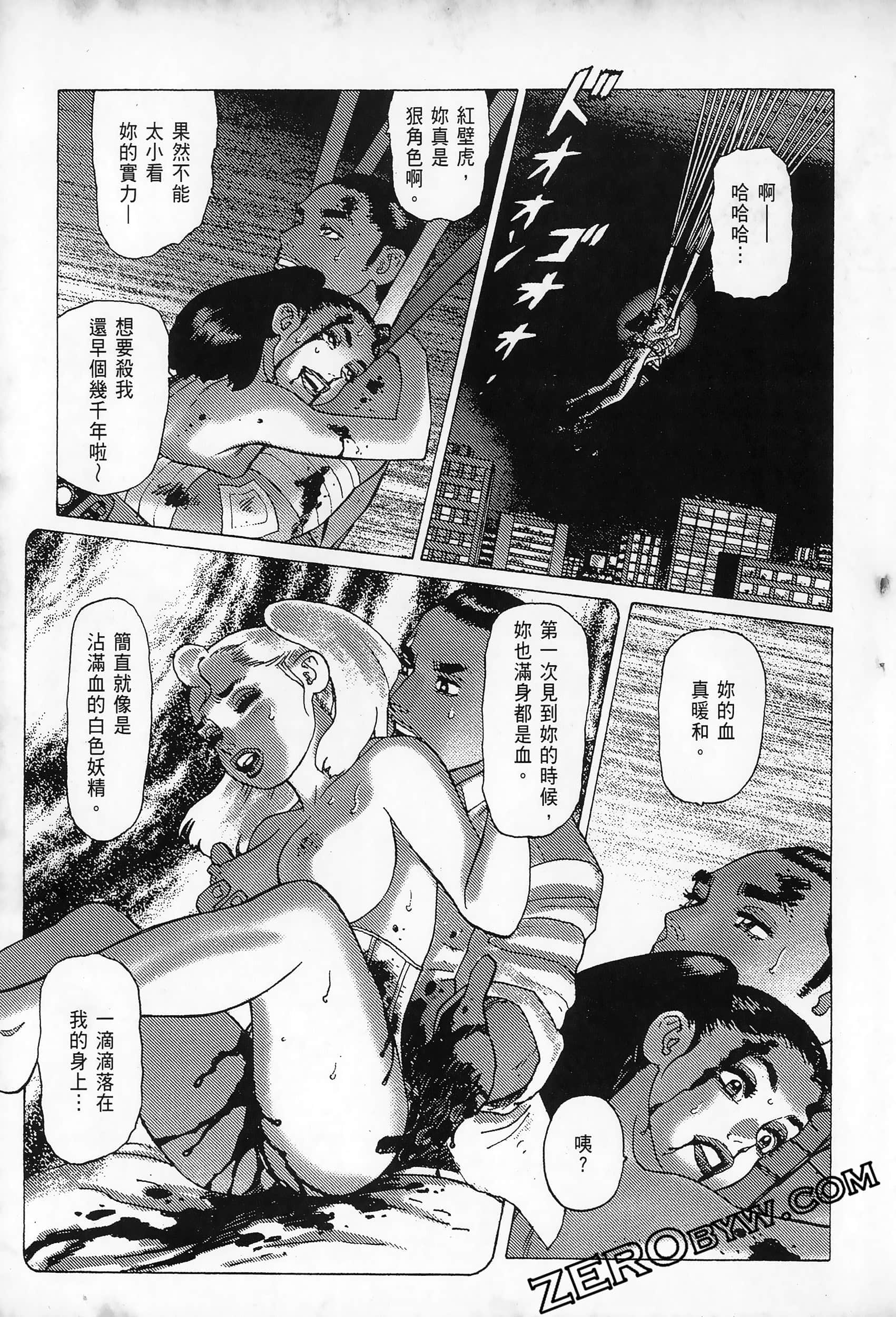 Page 207