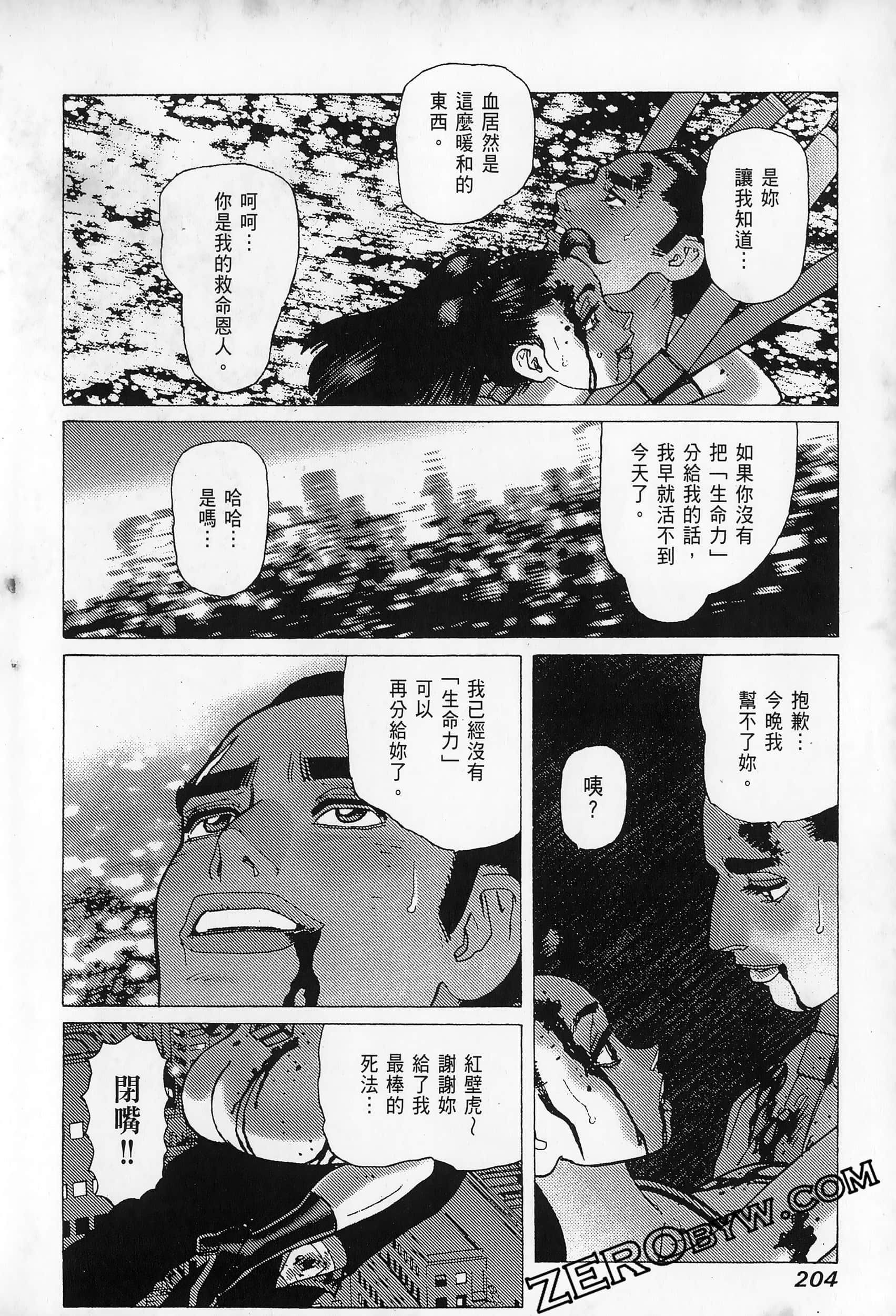 Page 208