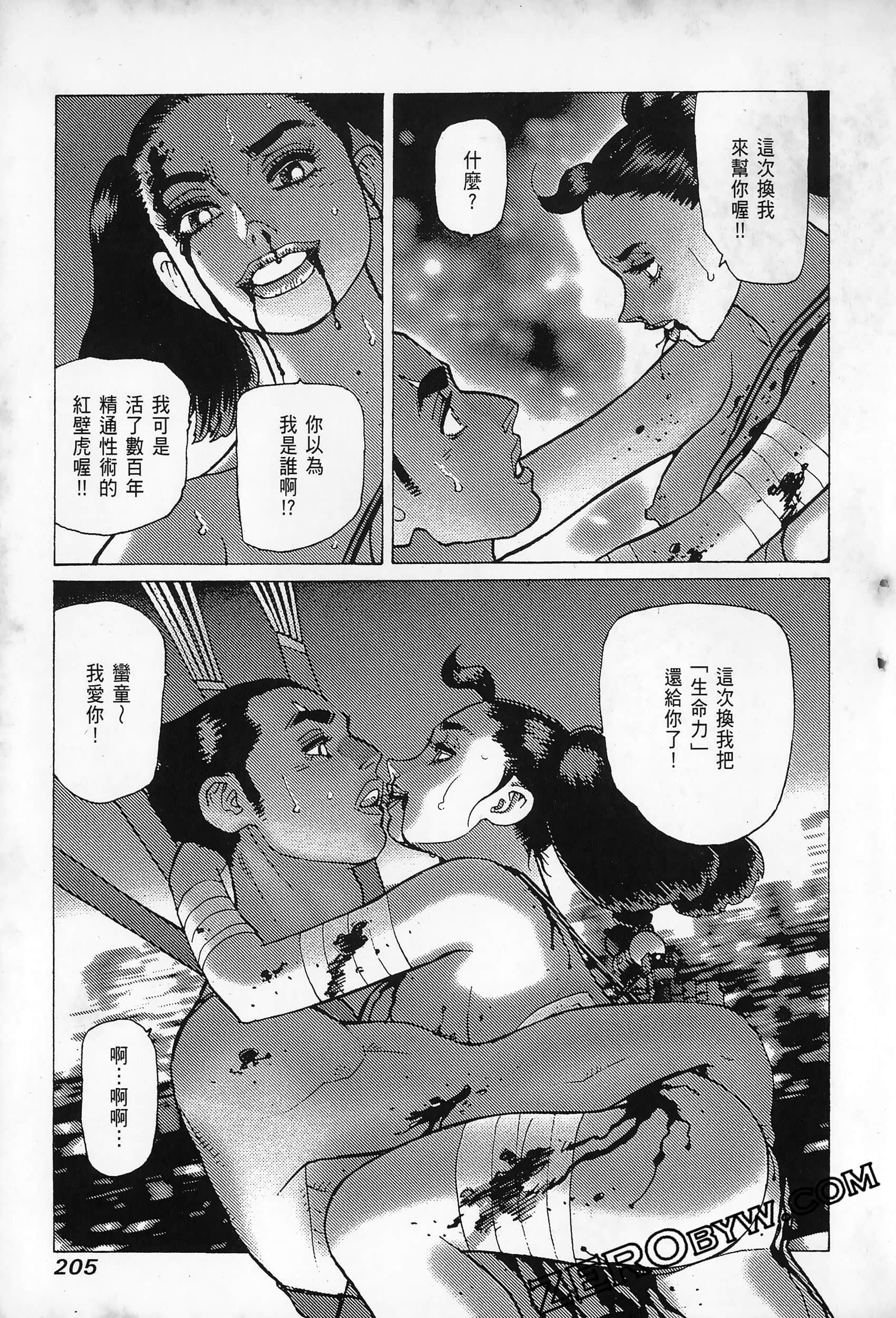 Page 209