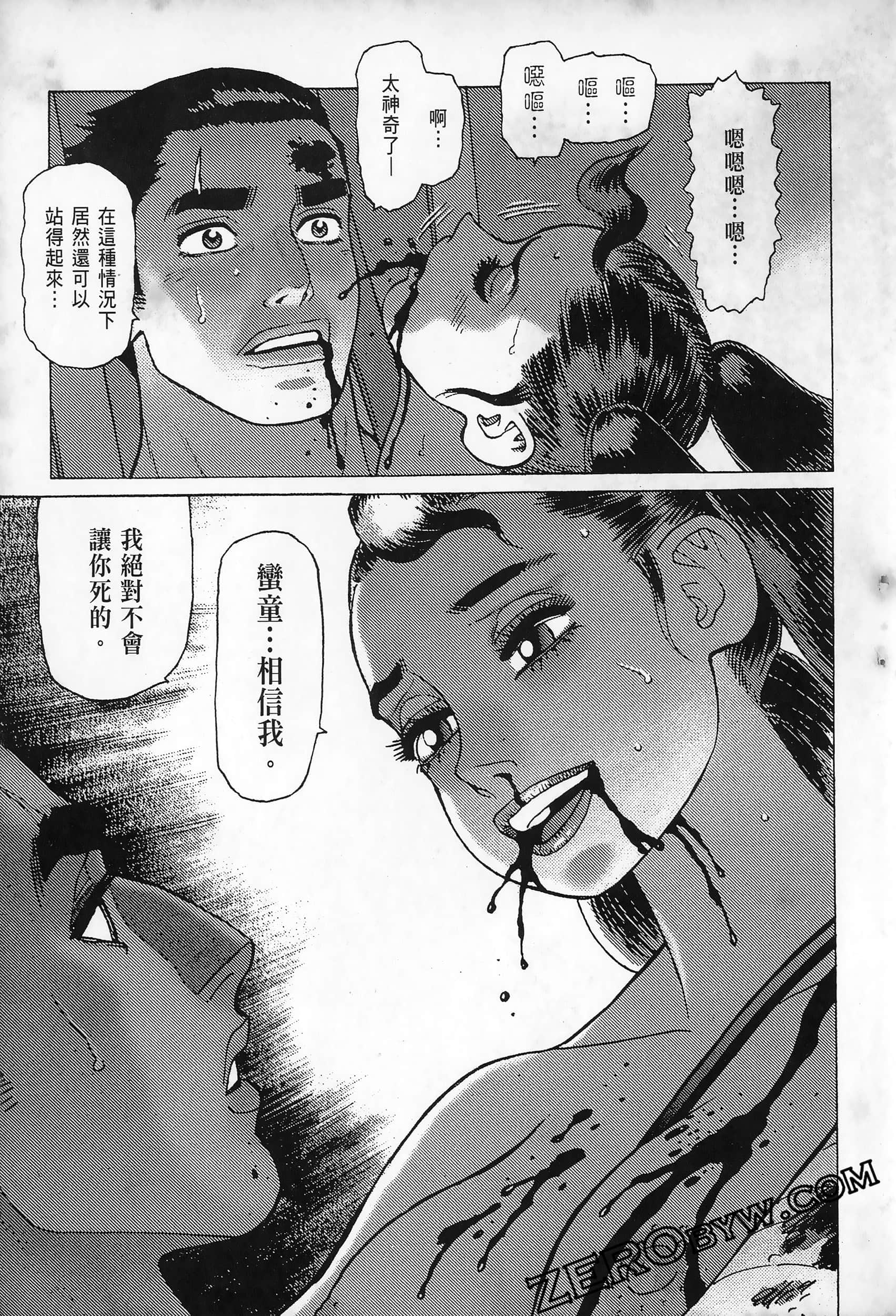 Page 211