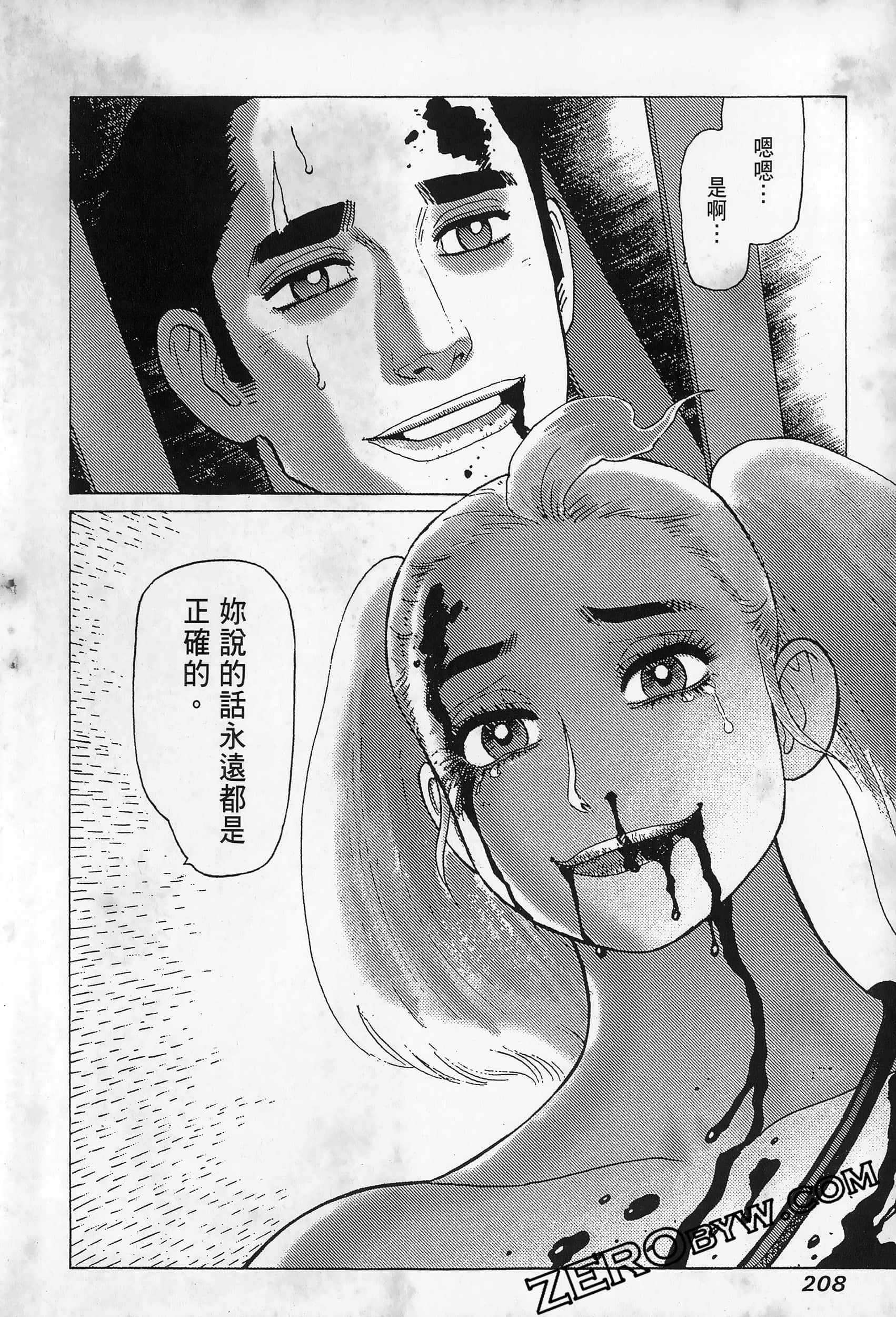 Page 212