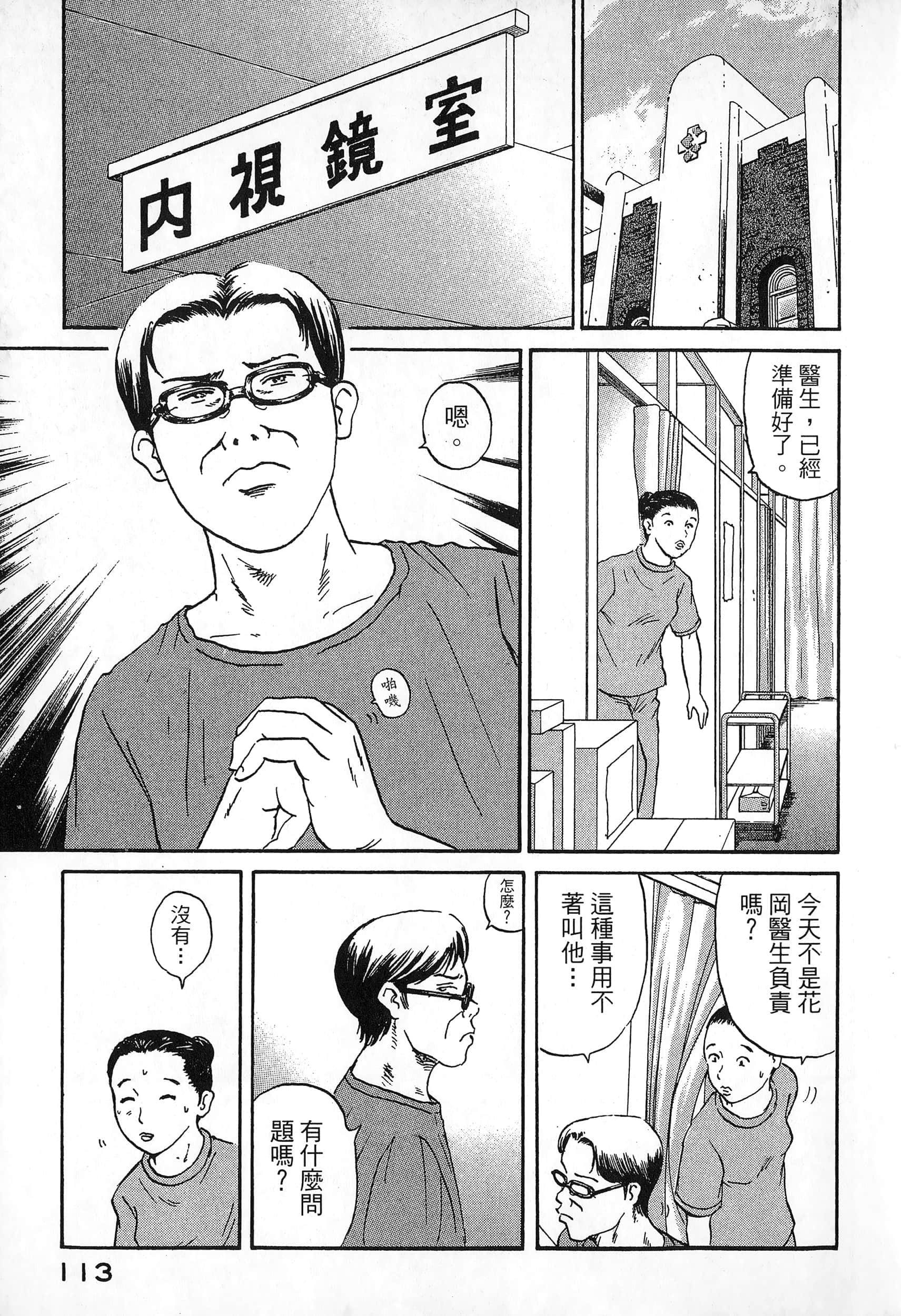 Page 116
