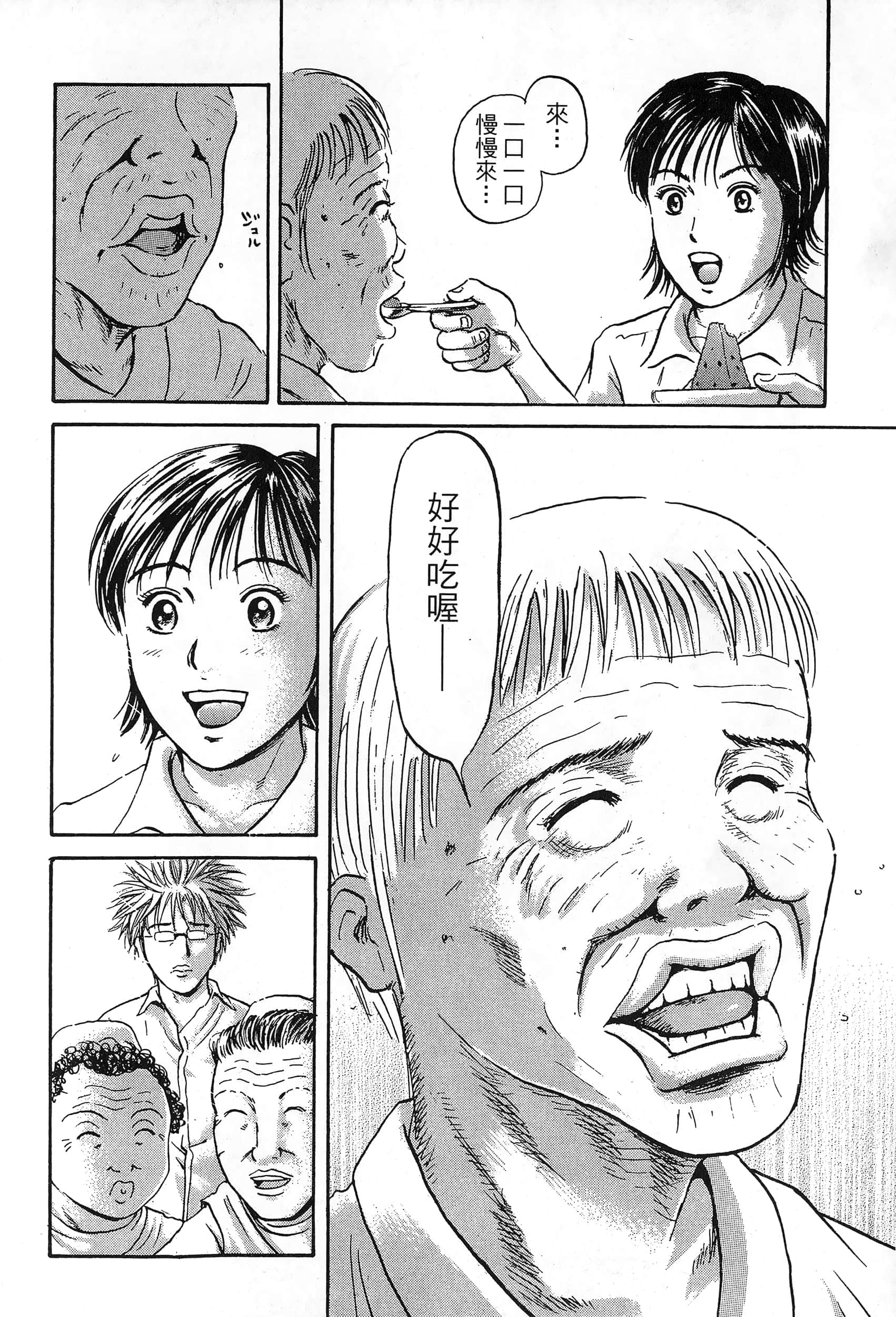 Page 197
