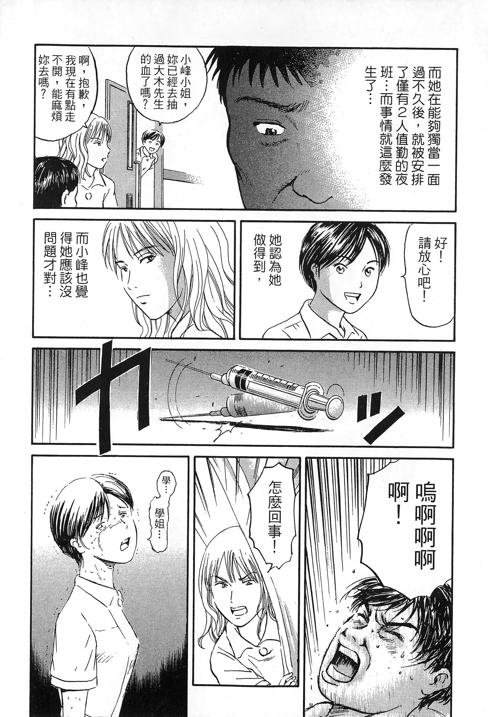 Page 209