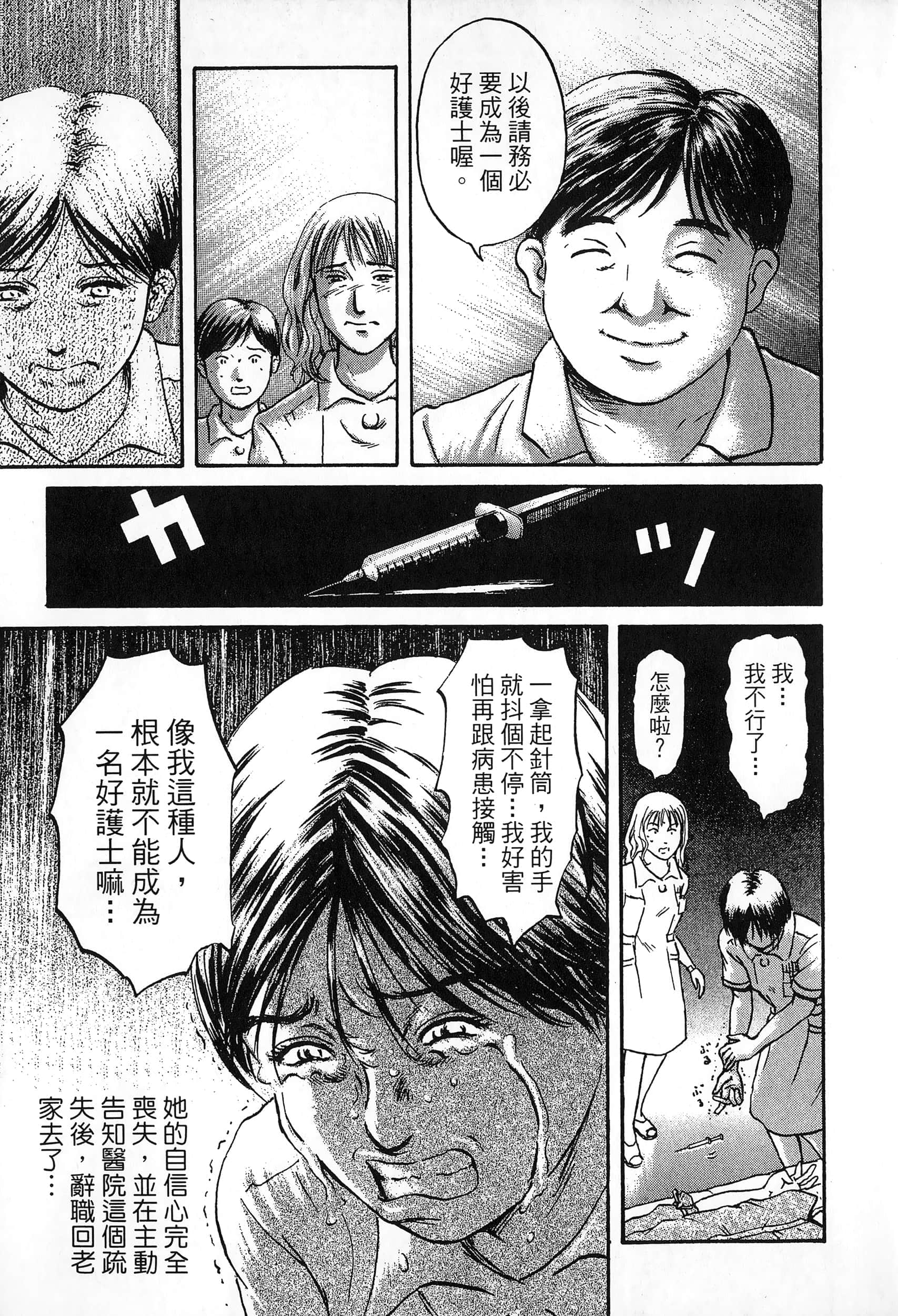 Page 212