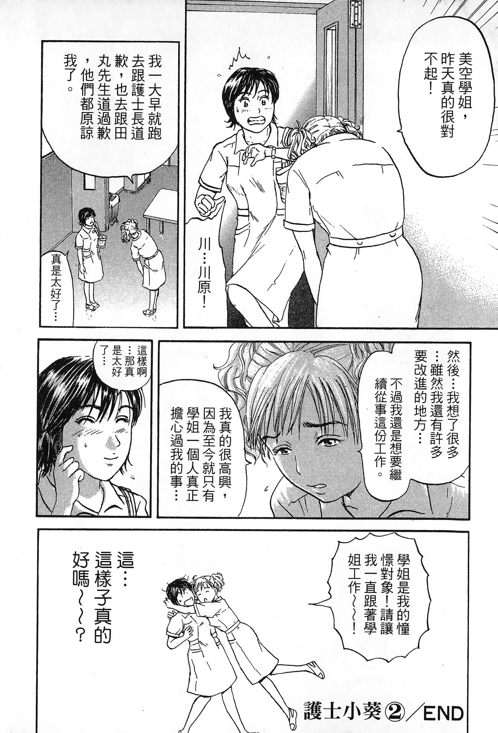 Page 219