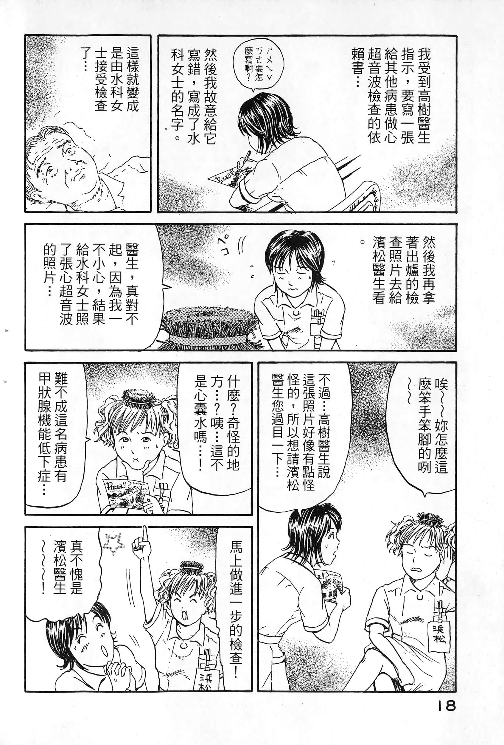第 21 页