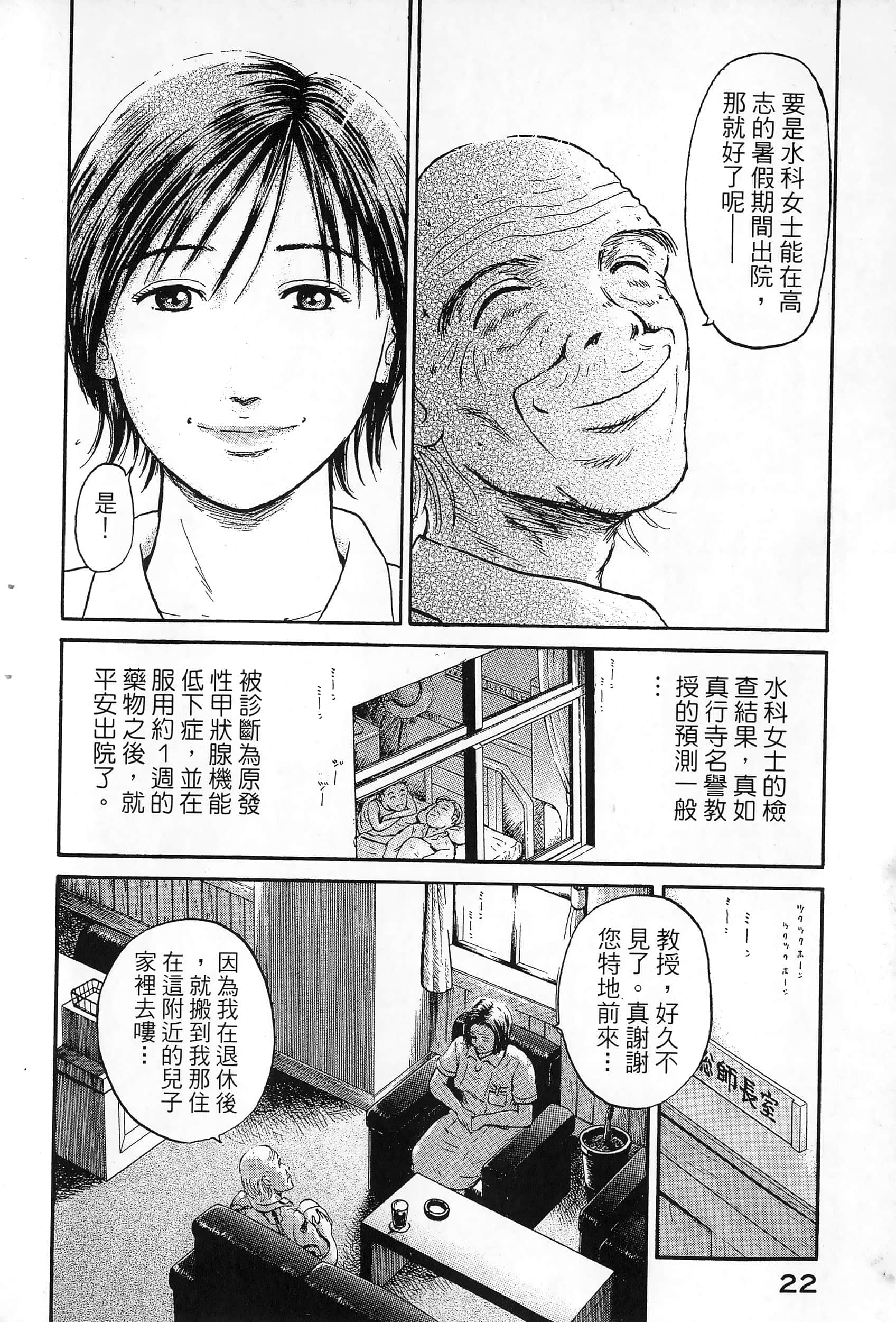 第 25 页