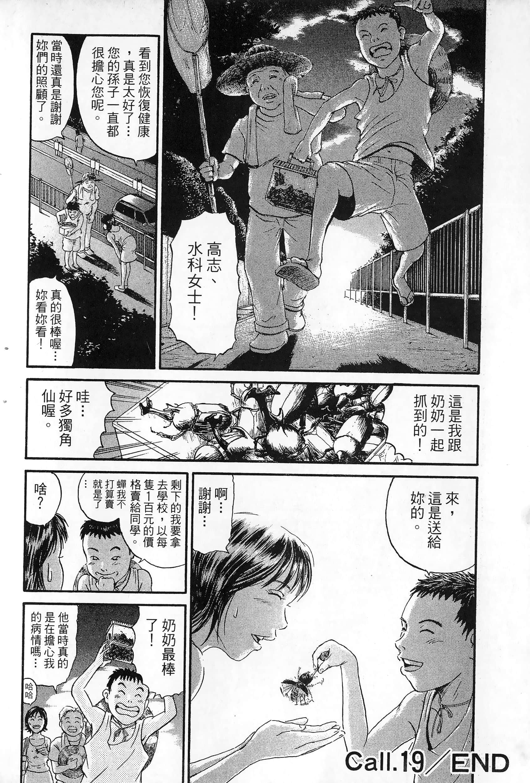 第 27 页