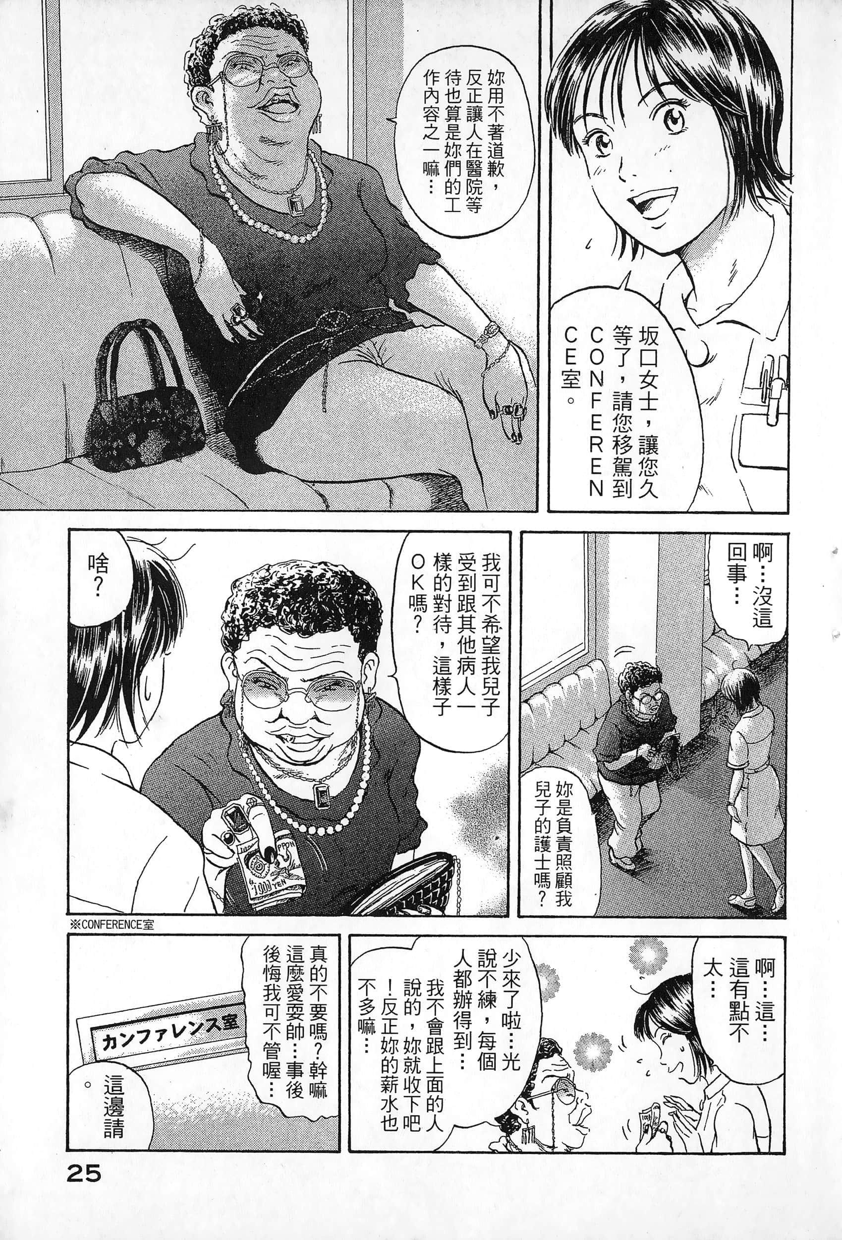 第 28 页