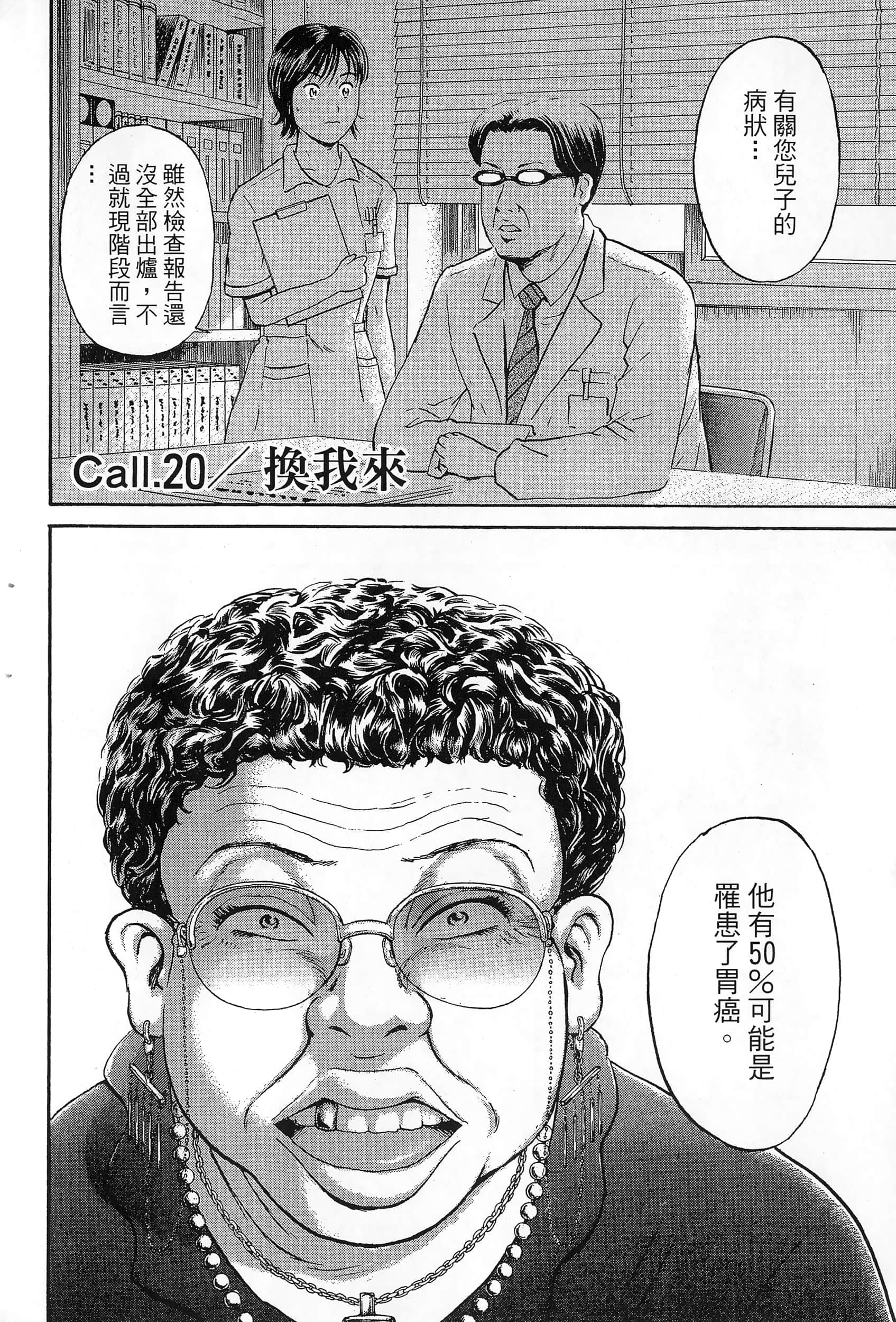 第 29 页