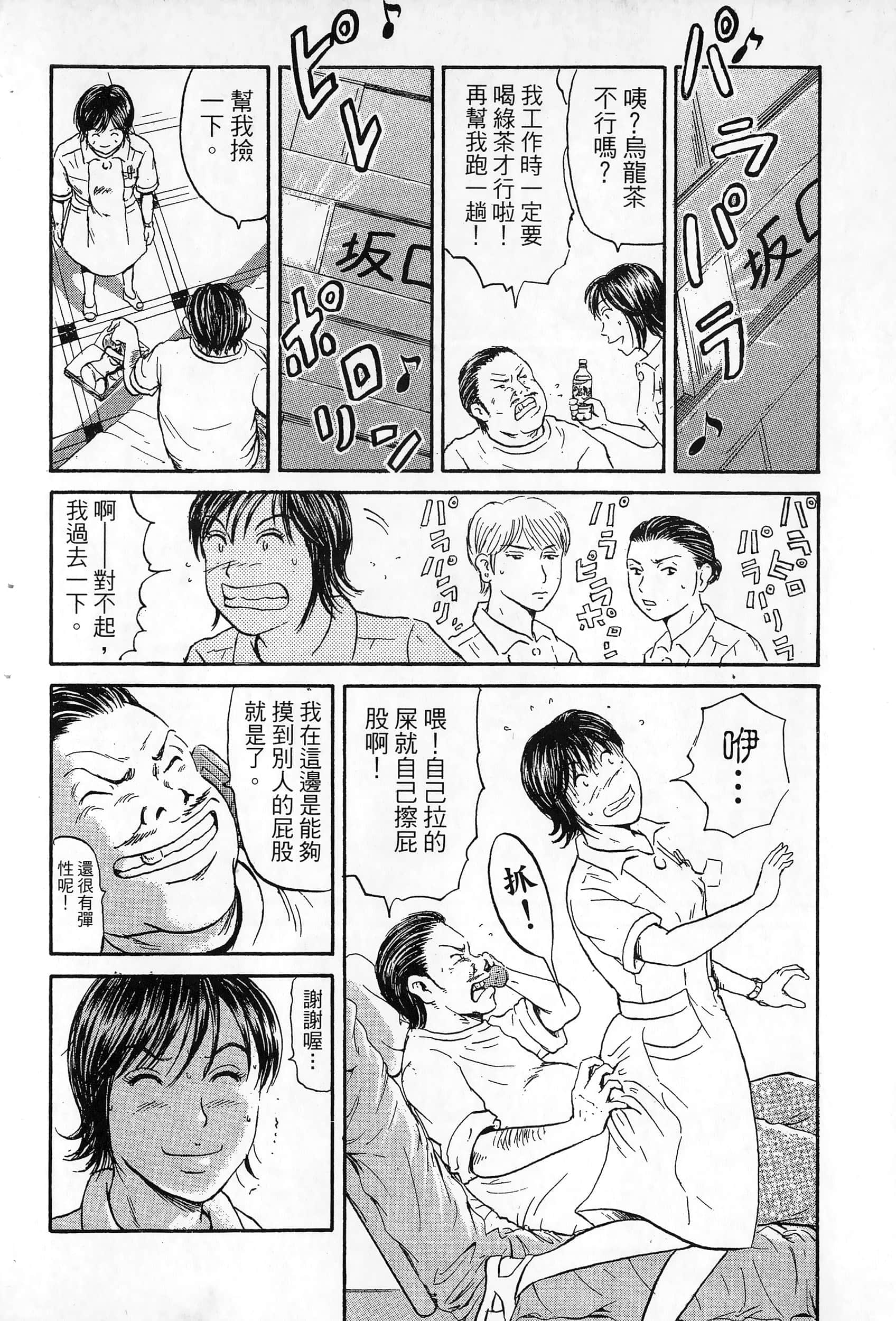 第 35 页