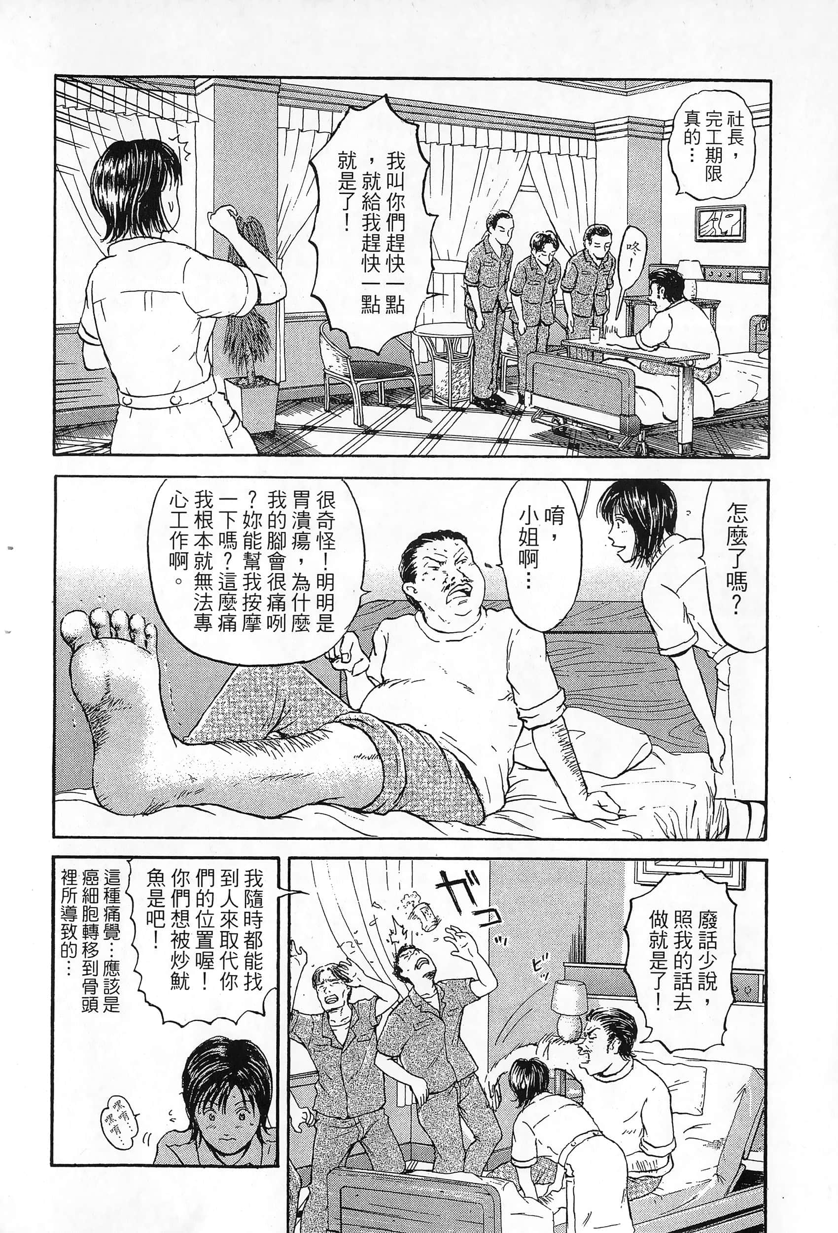 第 37 页
