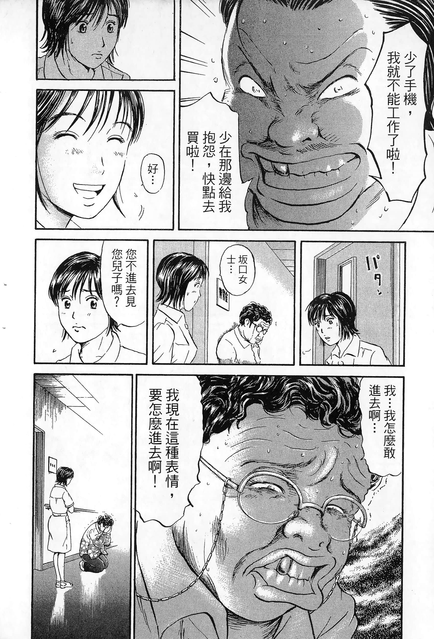 第 39 页