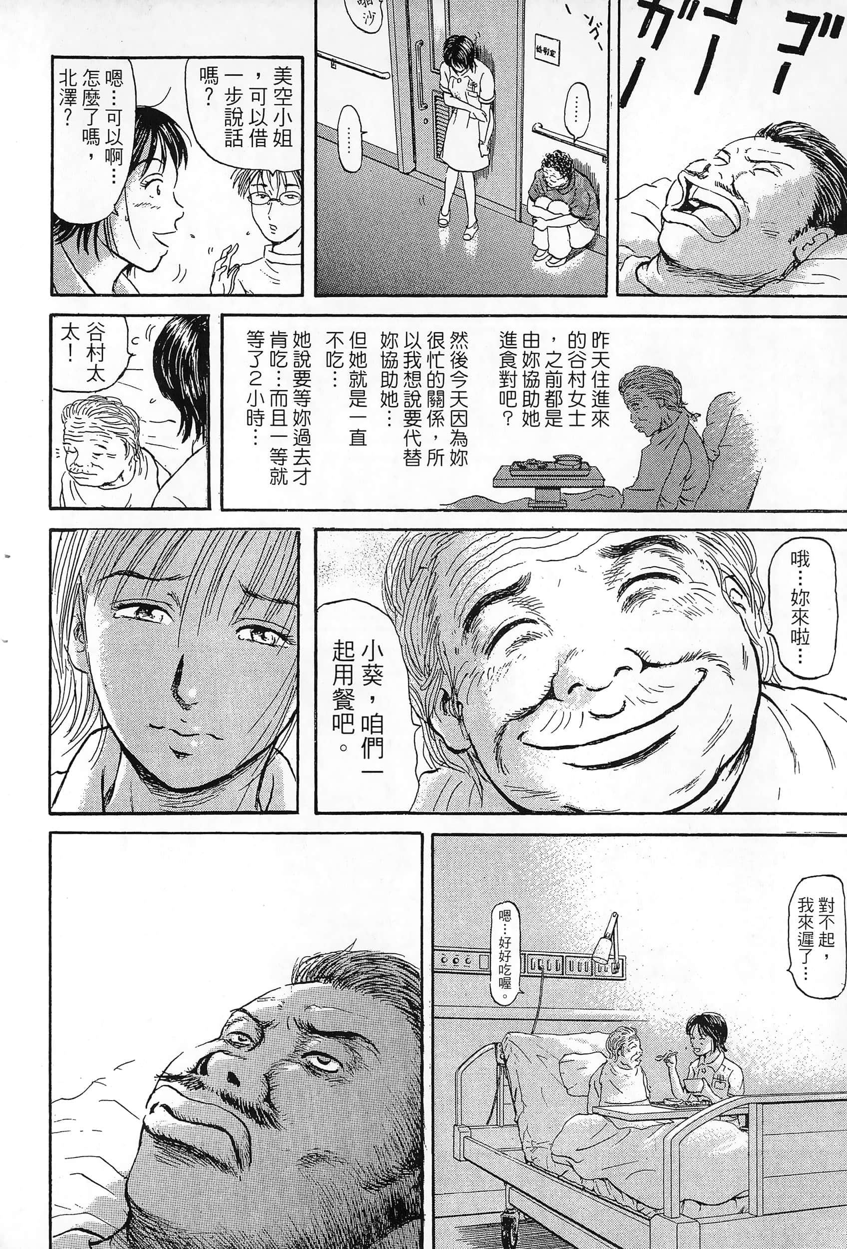 第 41 页