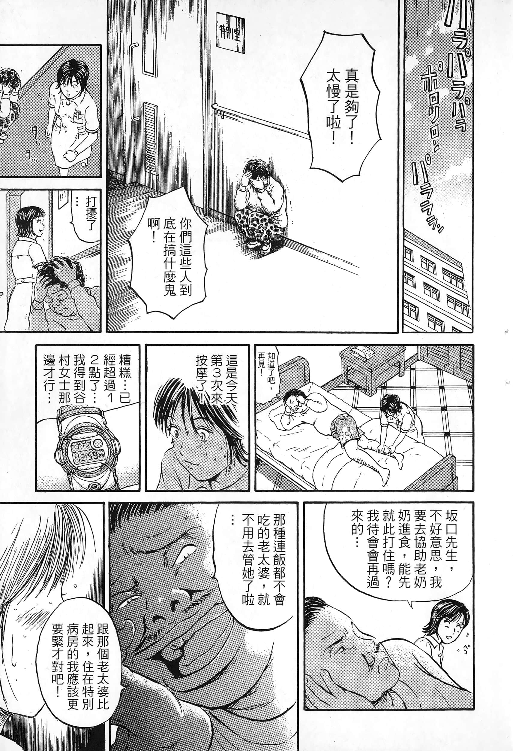 第 42 页