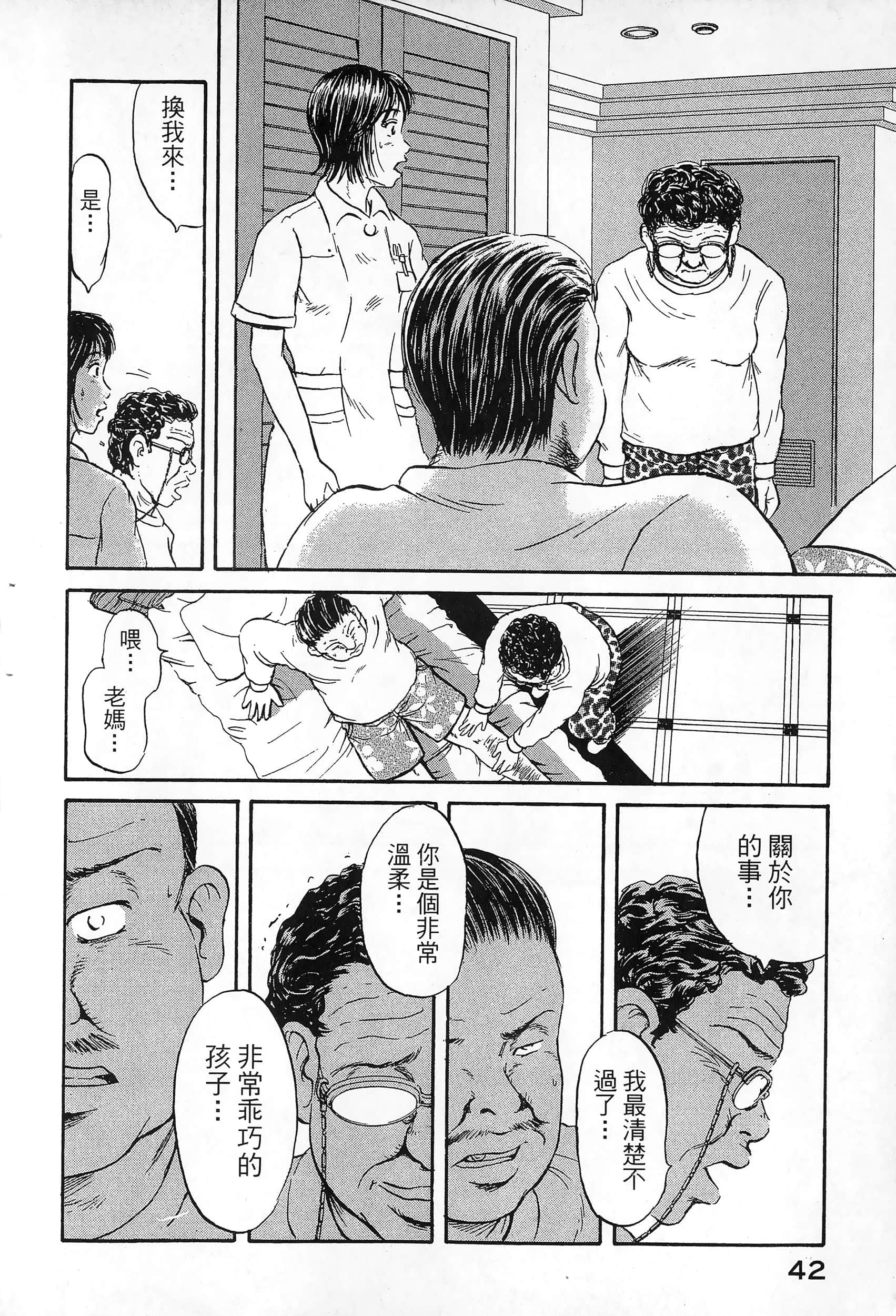 第 45 页