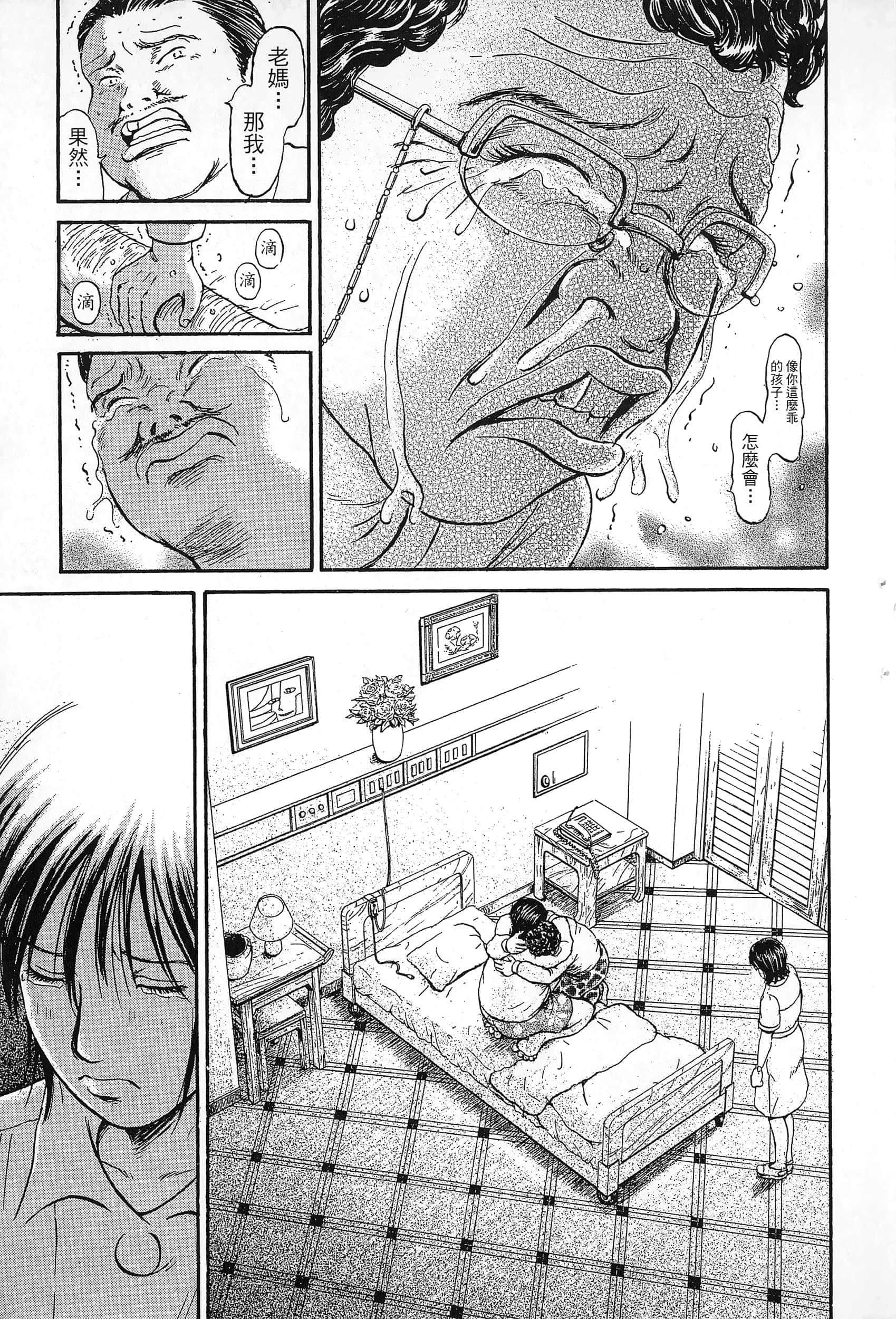 第 46 页