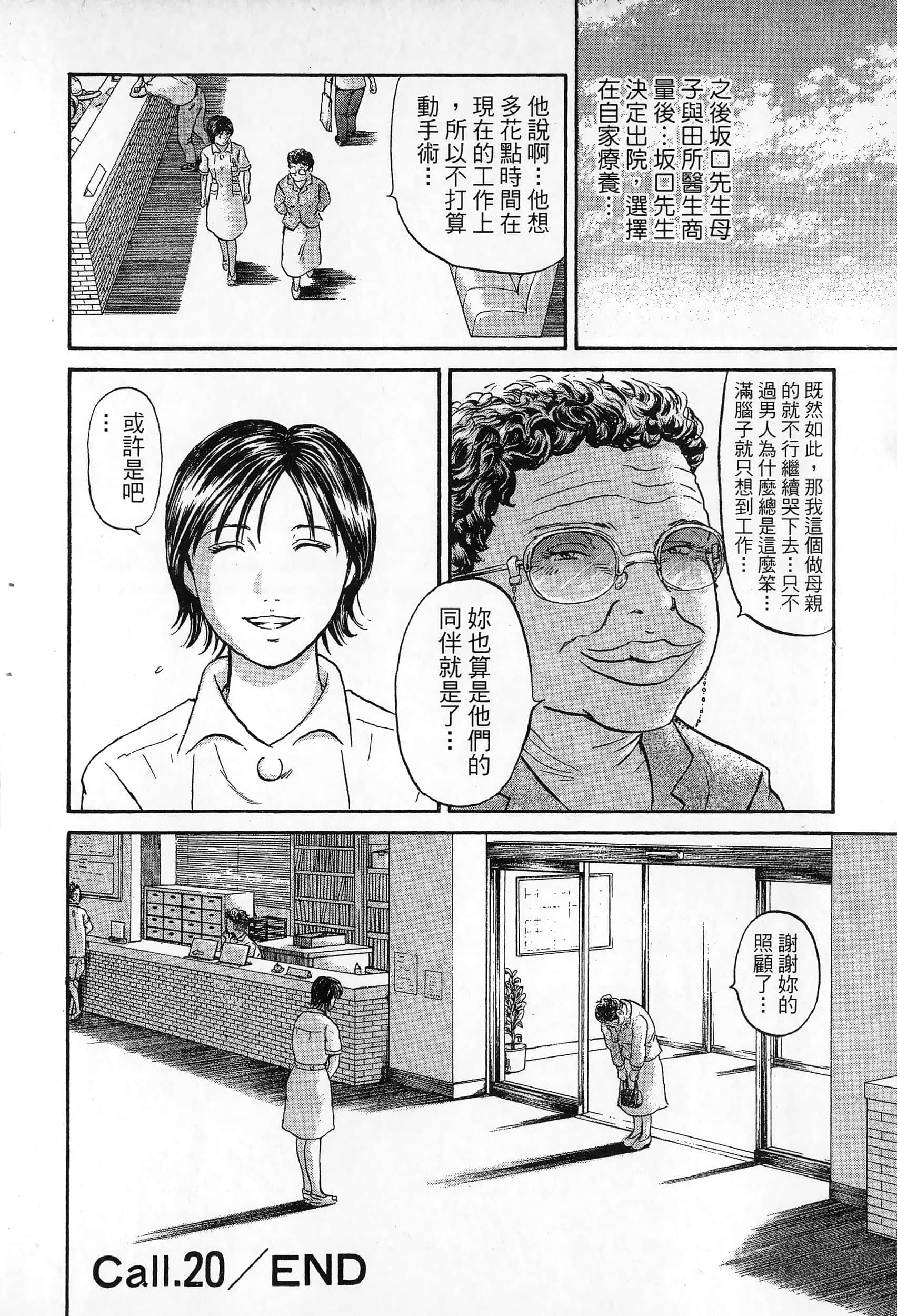 第 47 页