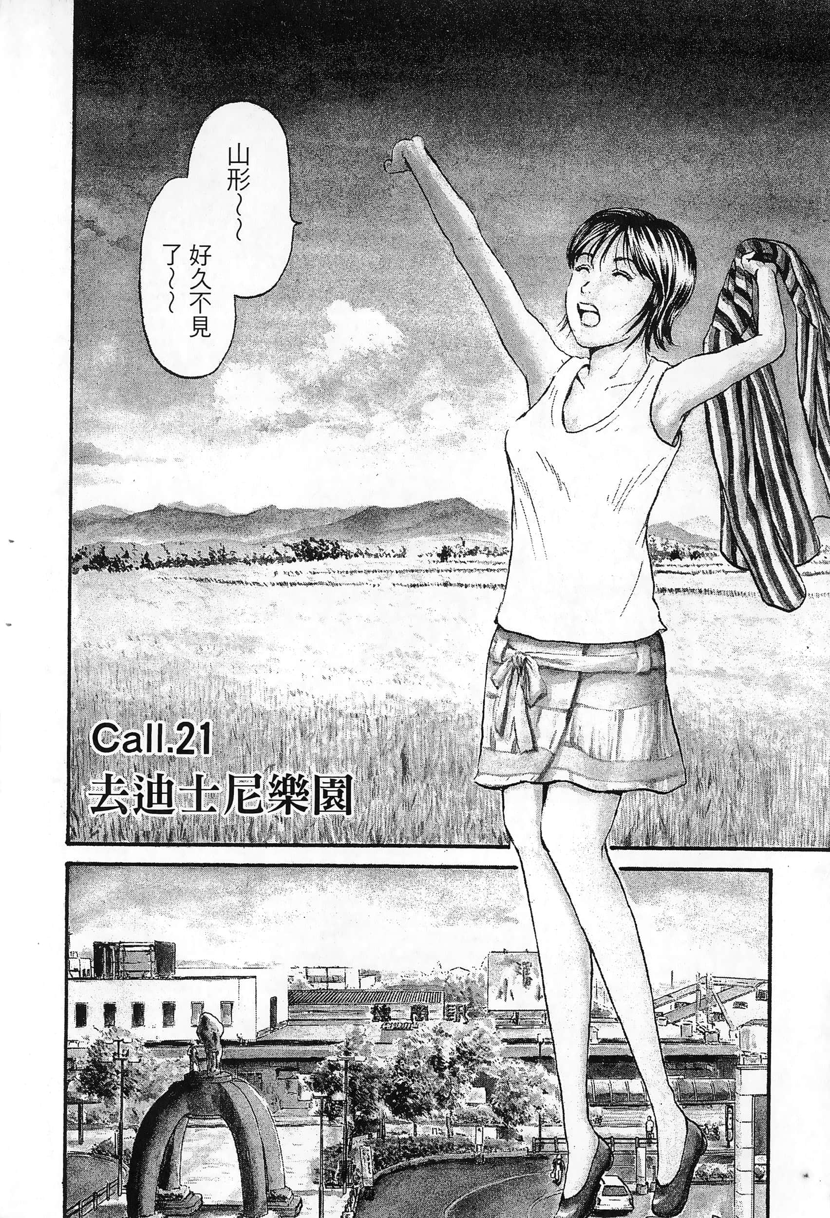第 49 页