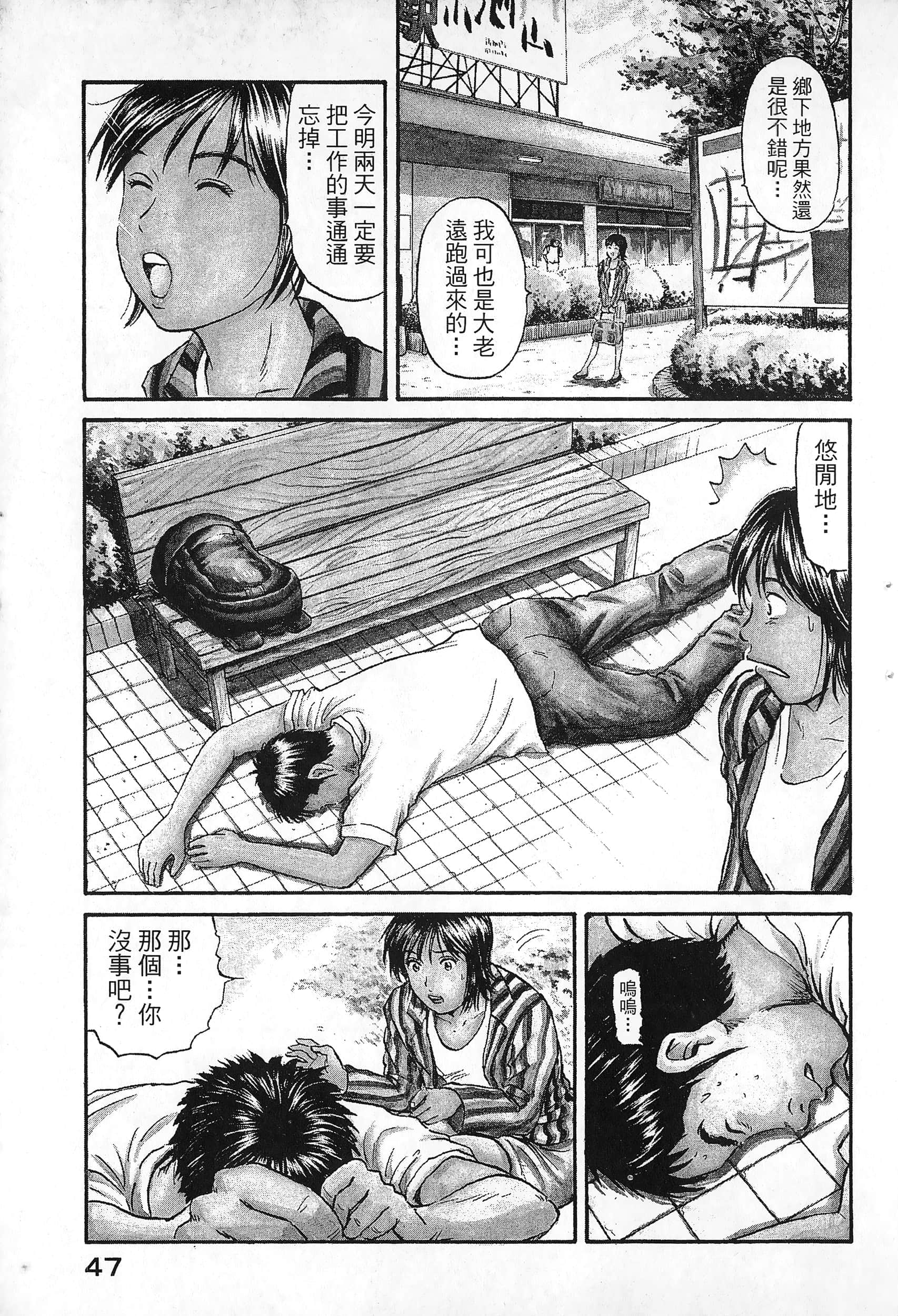 第 50 页
