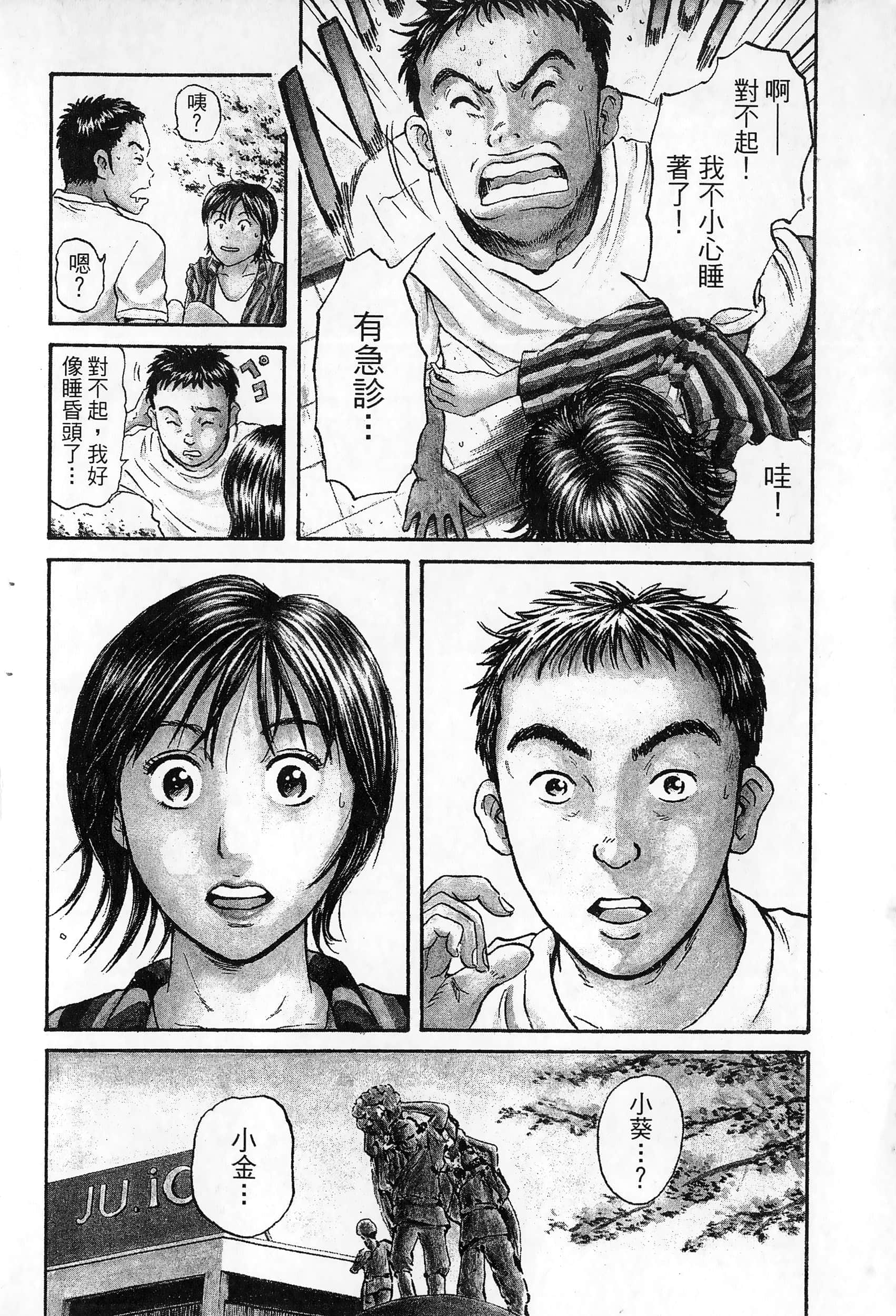 第 51 页
