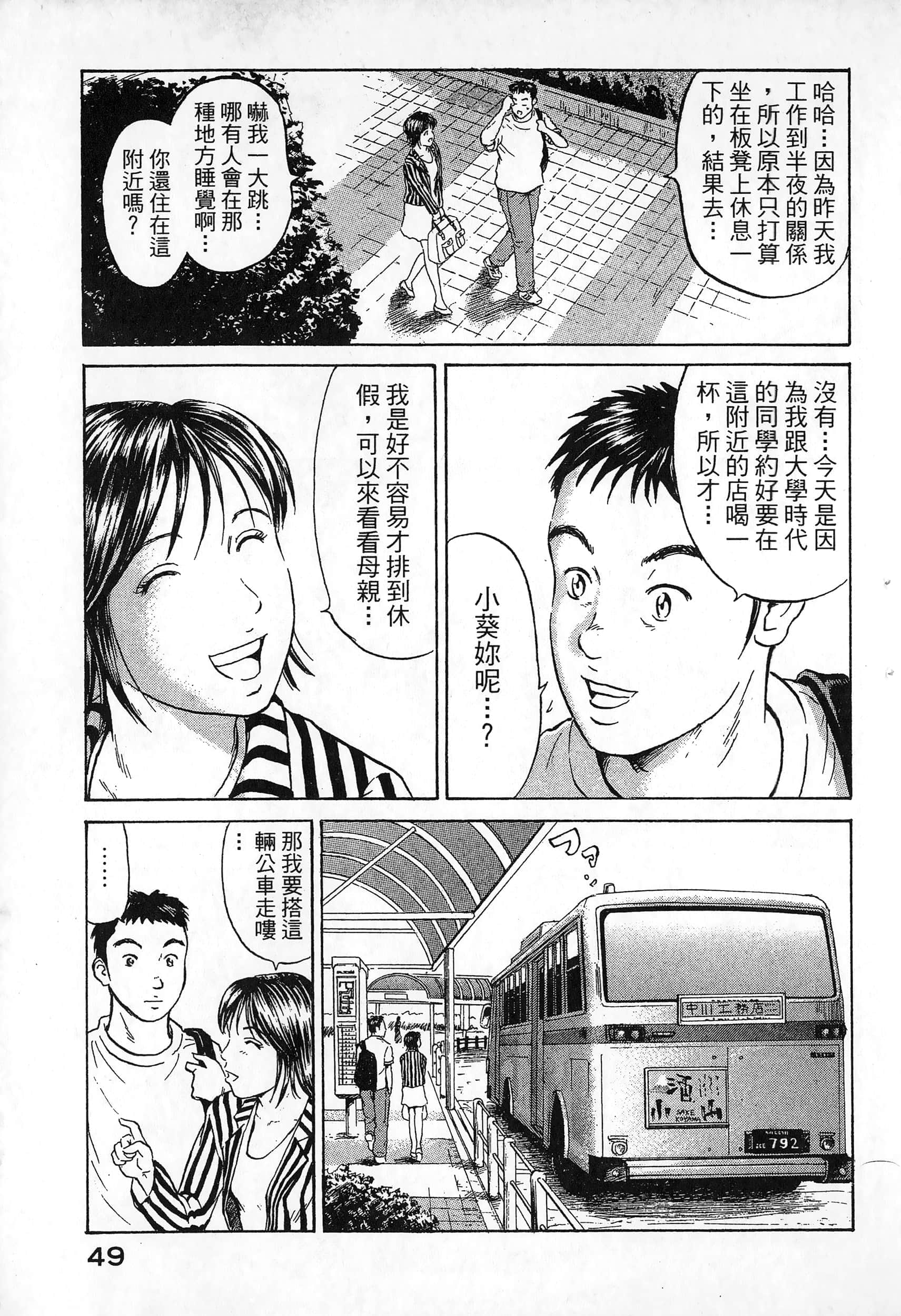 第 52 页