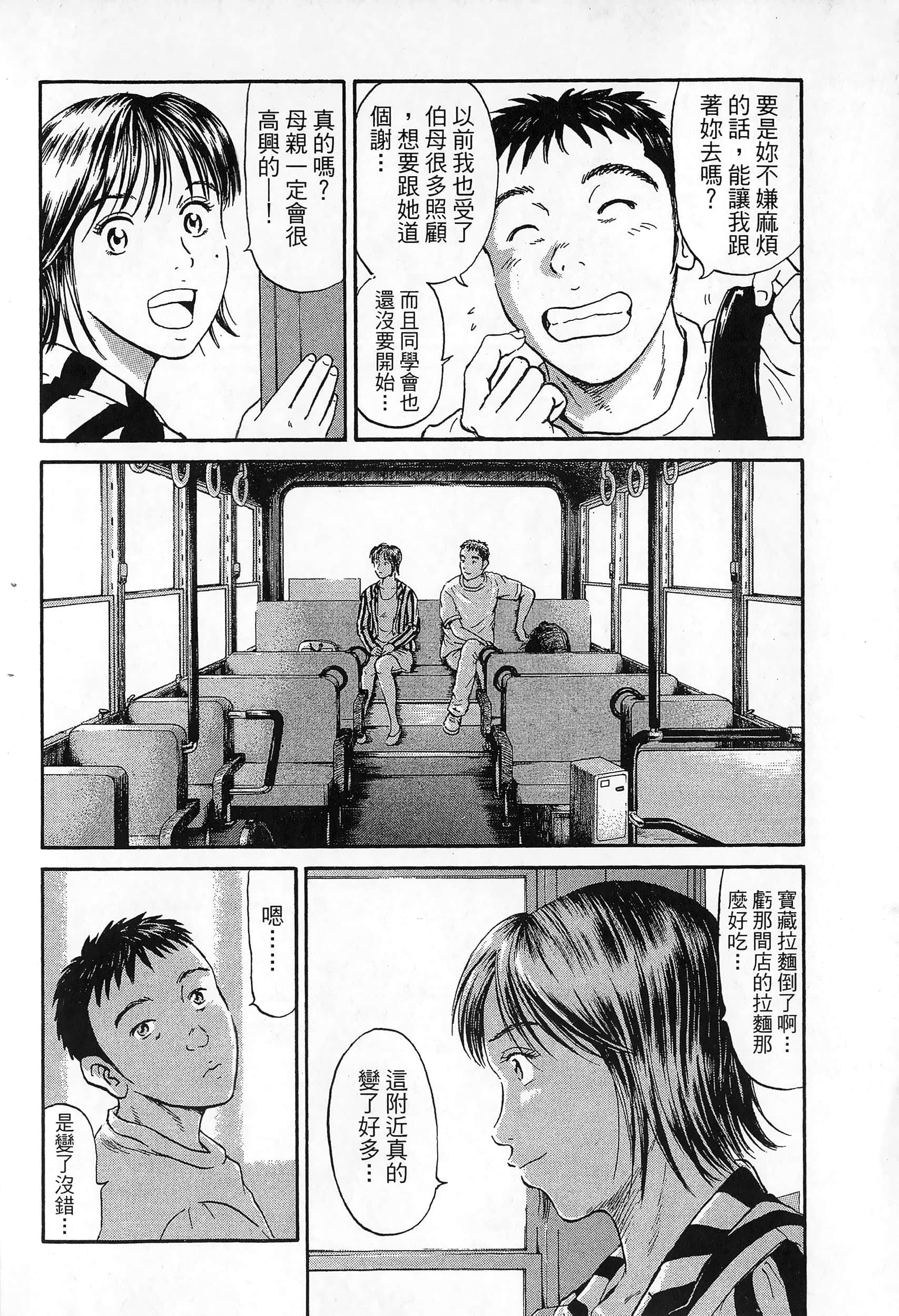 第 53 页