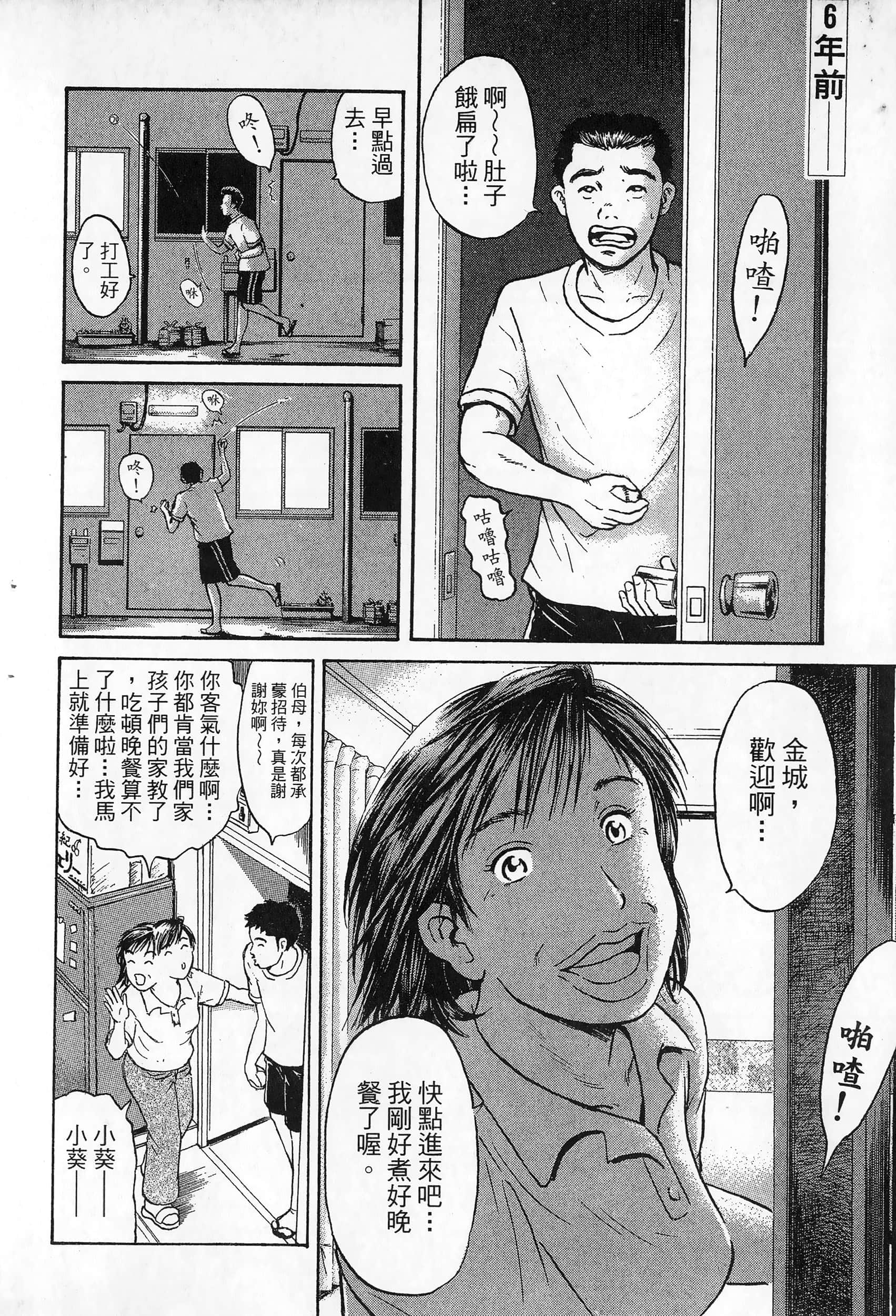 第 55 页