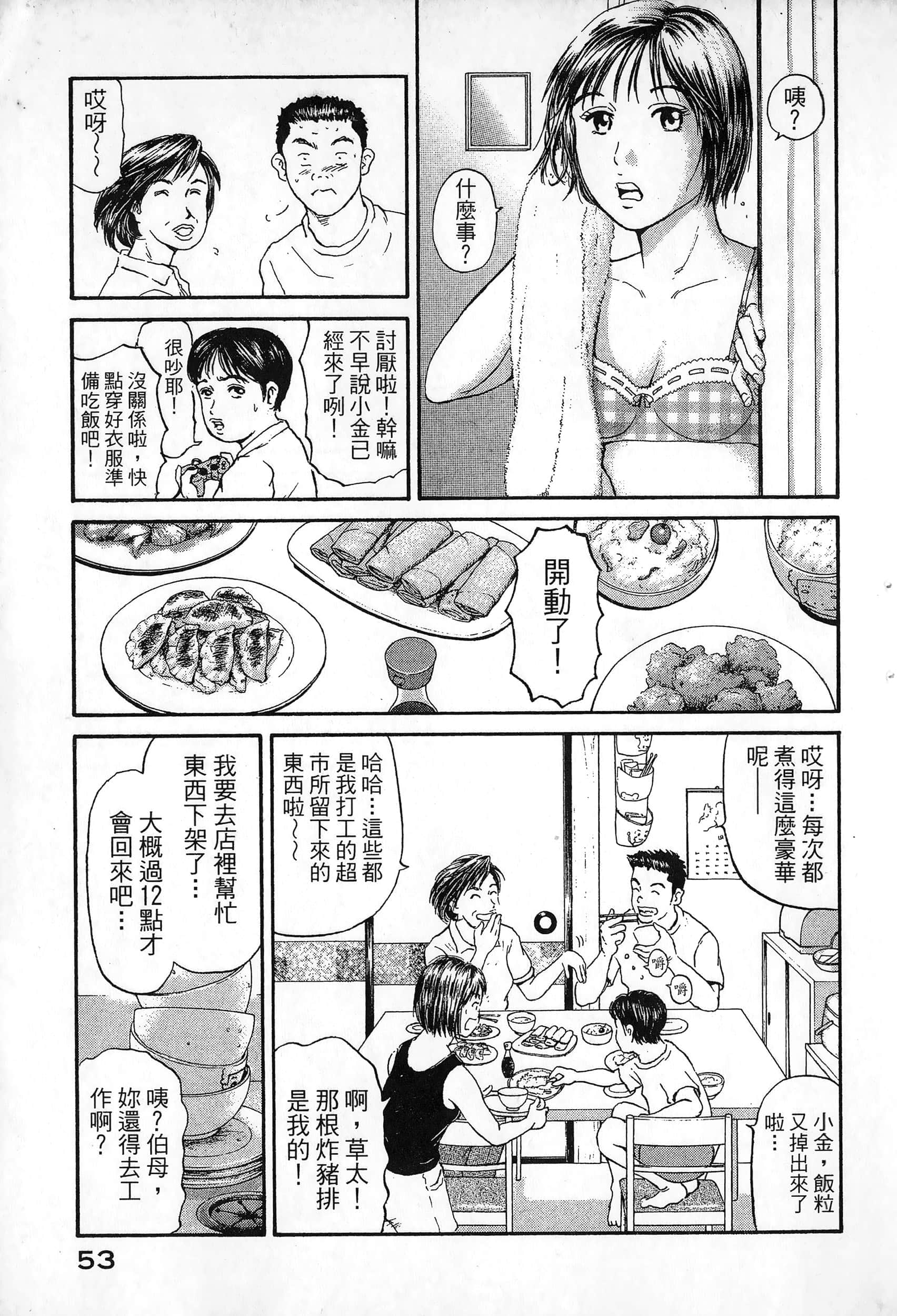 第 56 页