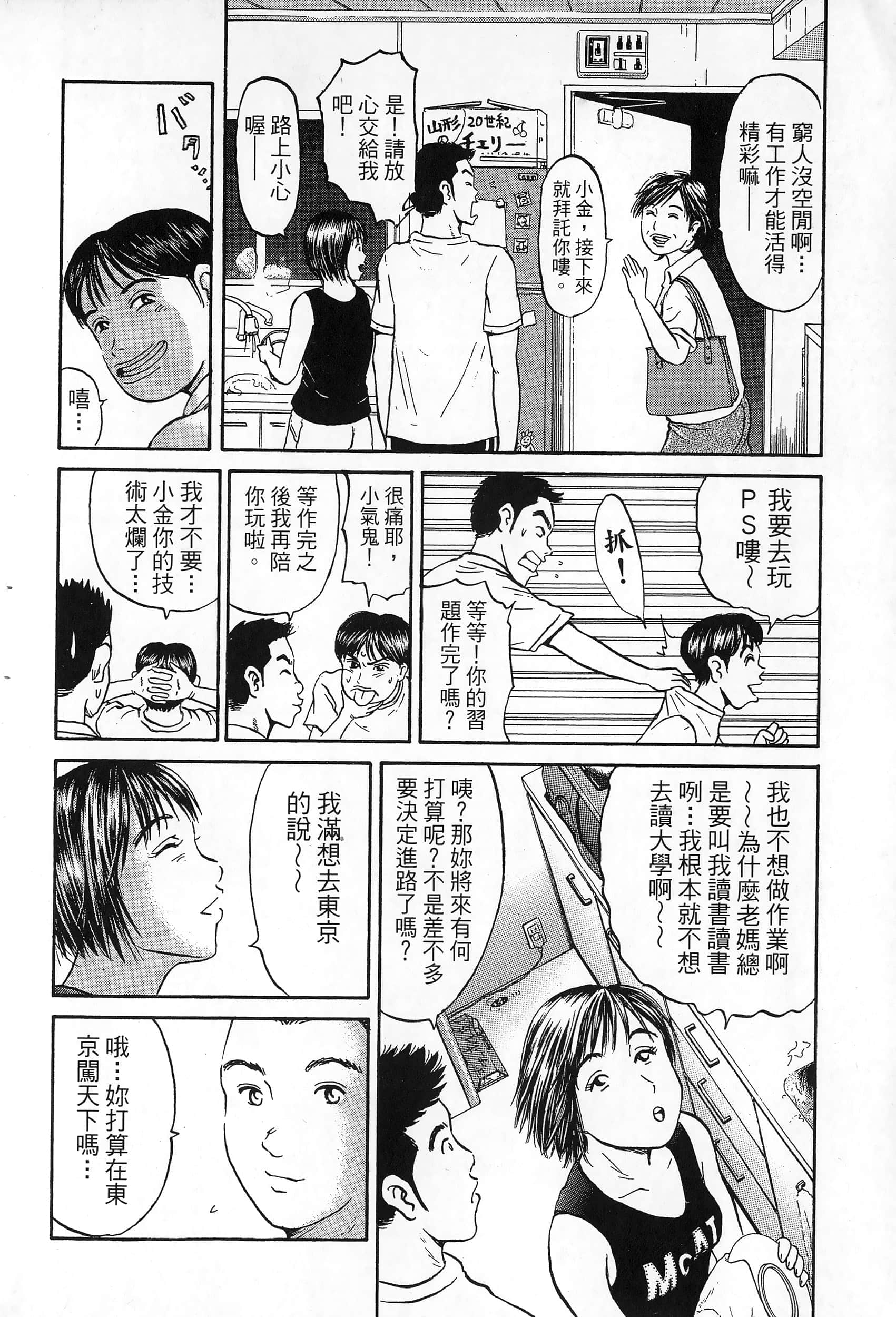 第 57 页