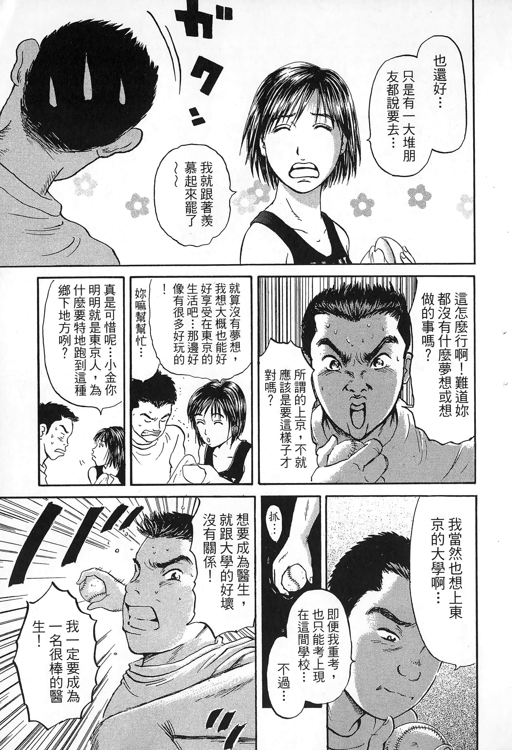 第 58 页