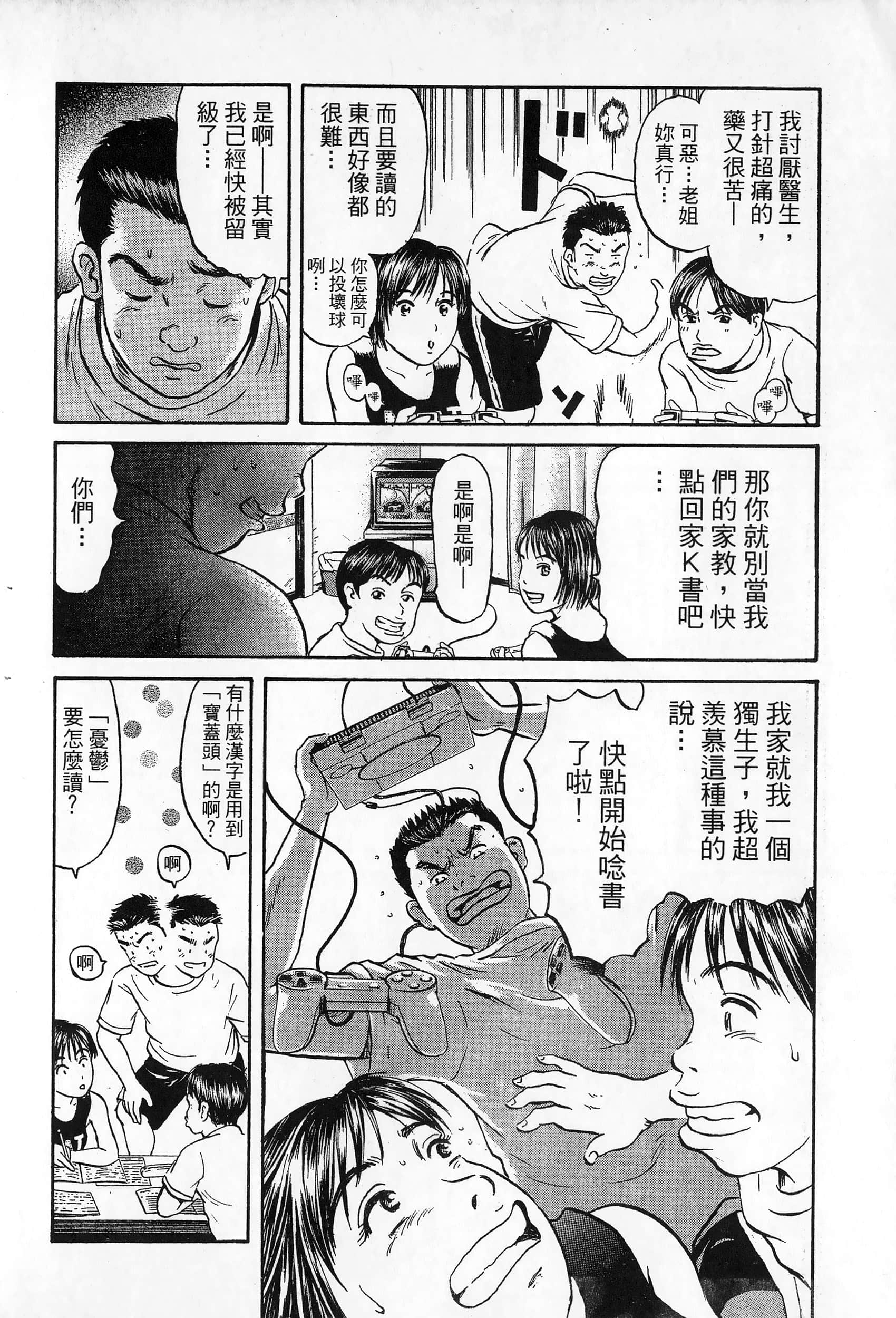 第 59 页