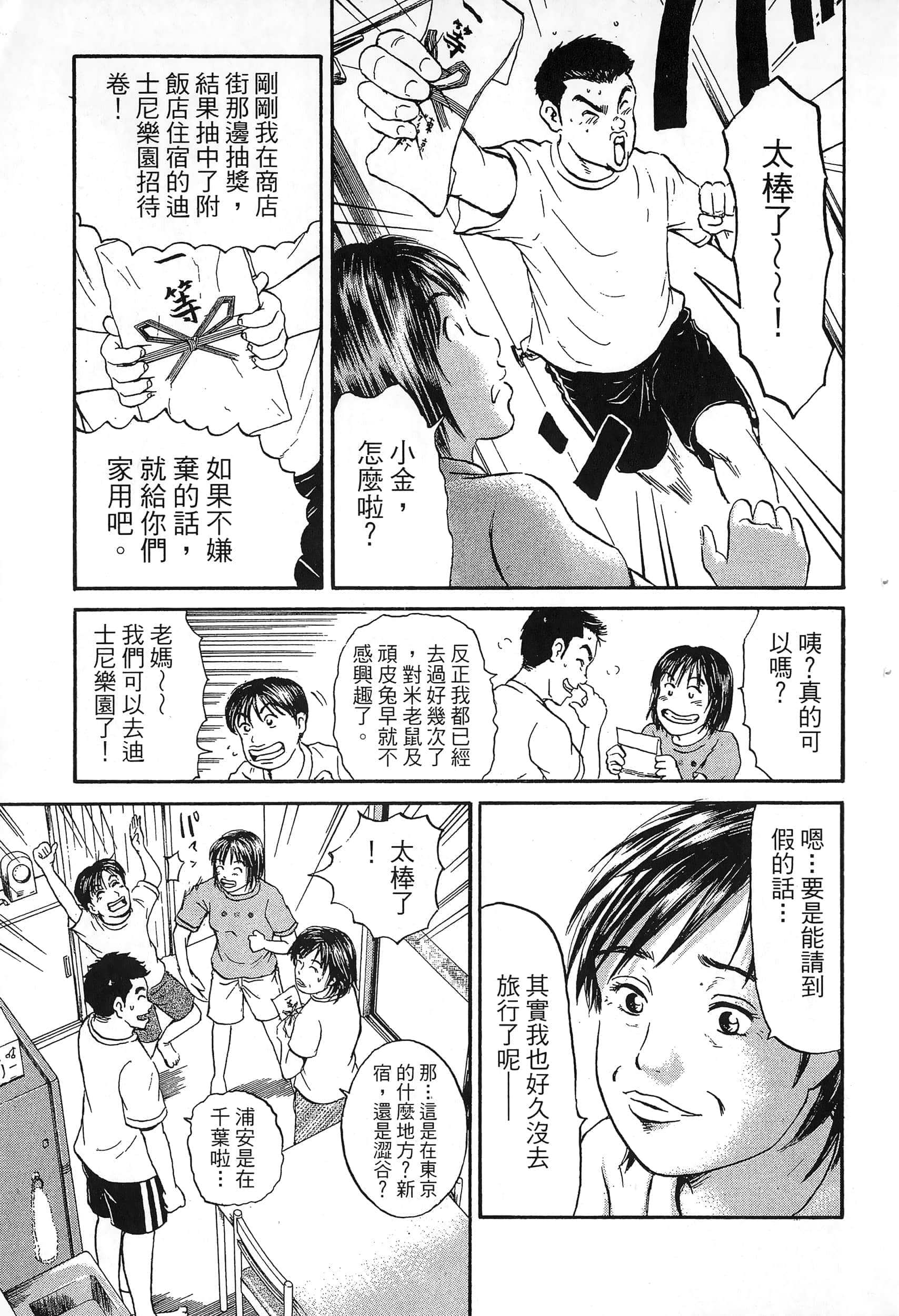 第 62 页
