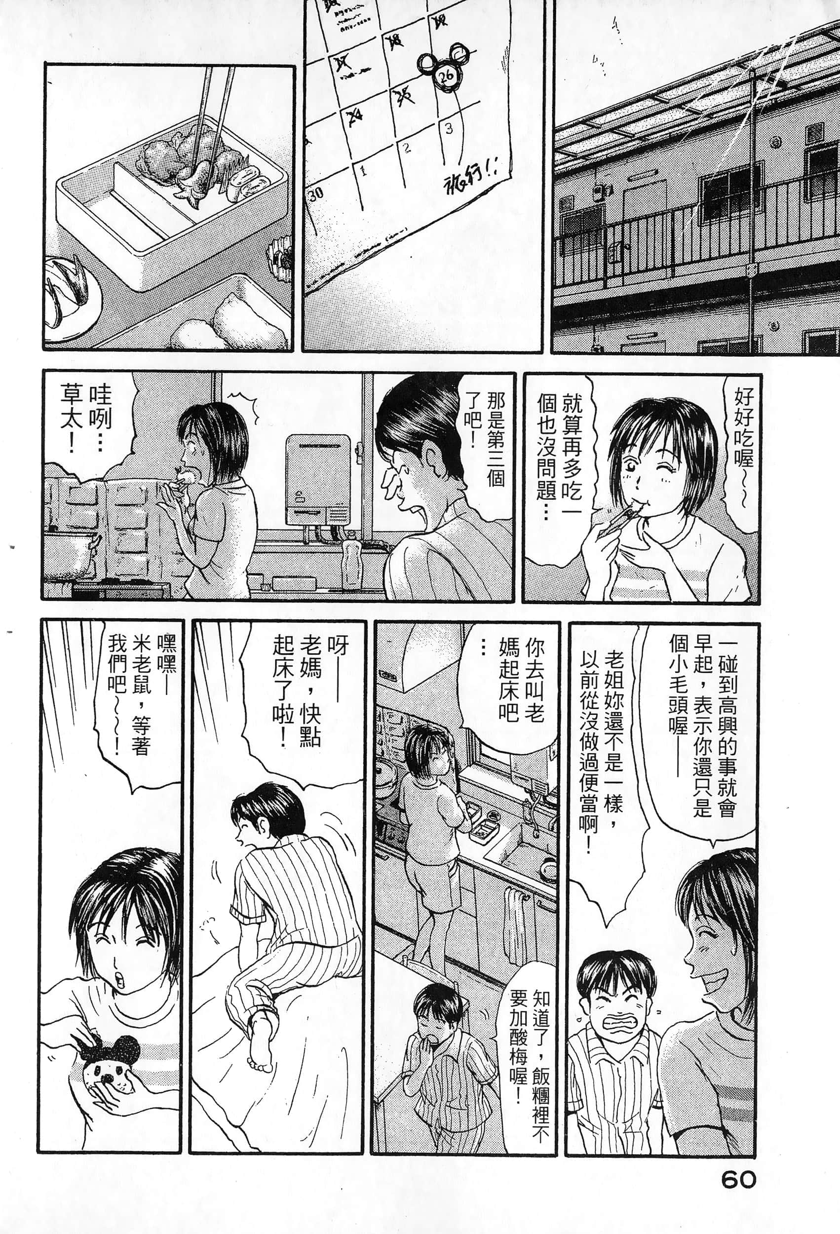 第 63 页