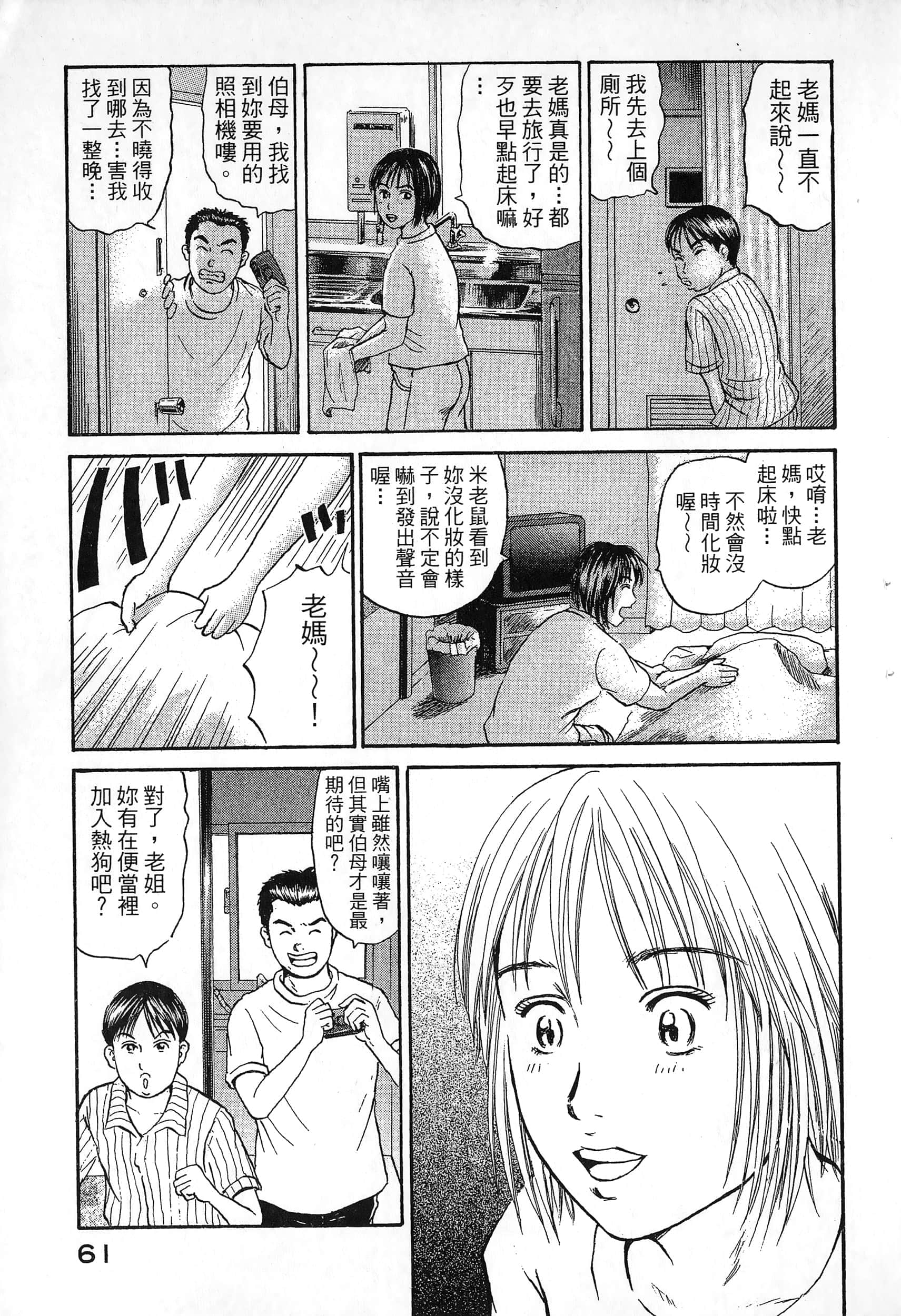 第 64 页