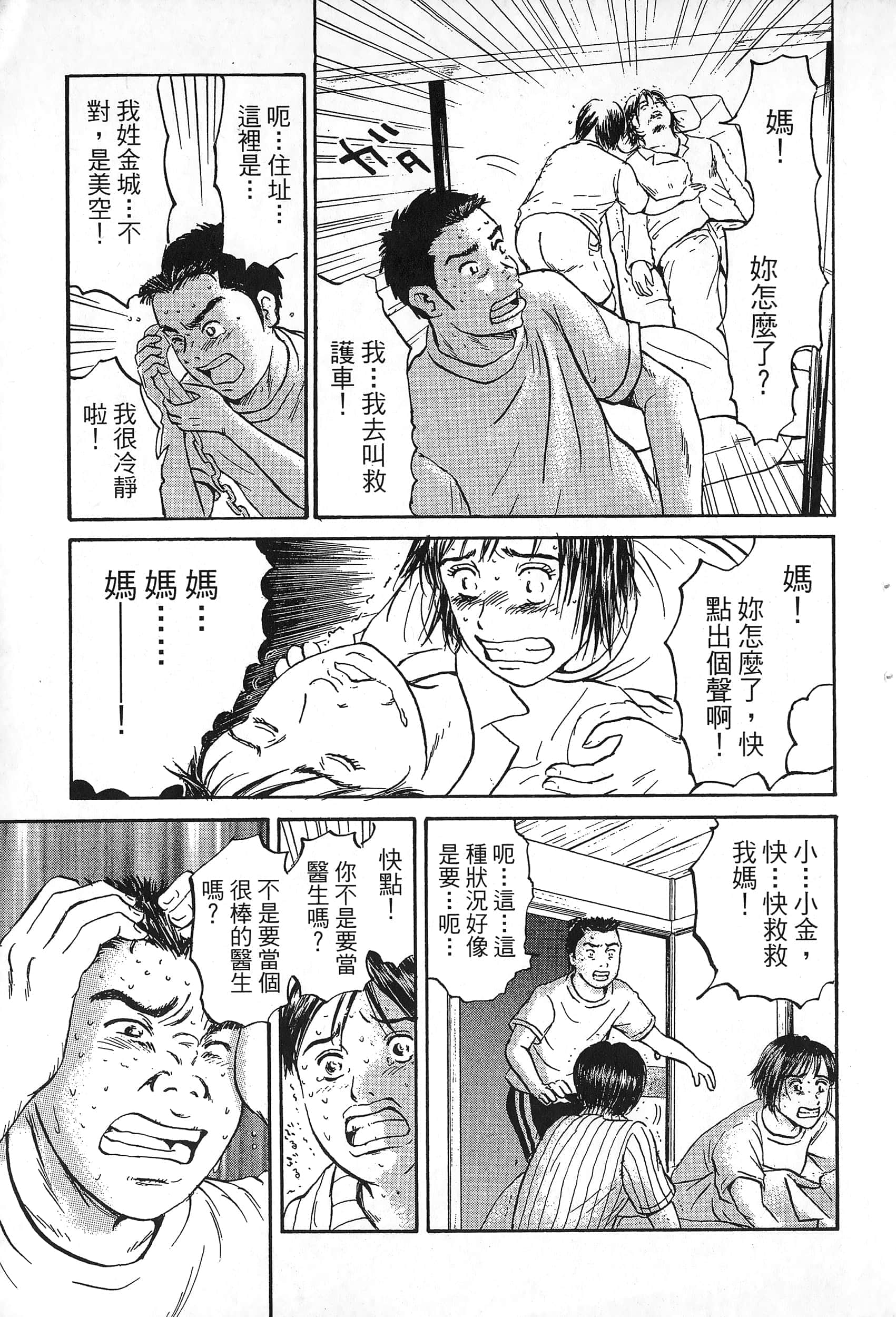 第 66 页