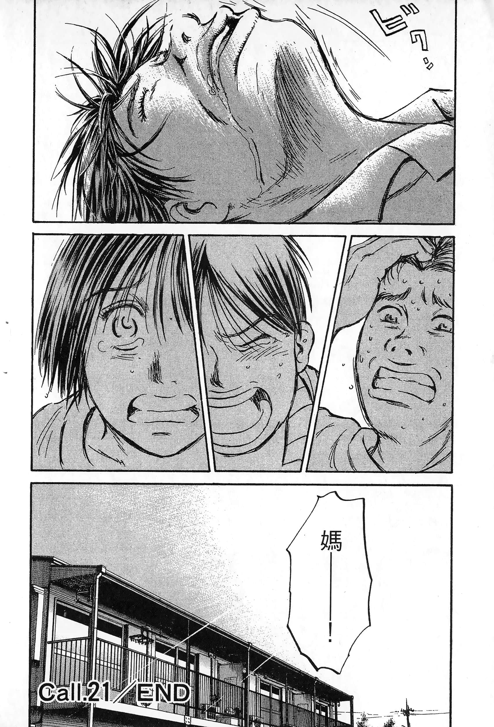 第 67 页