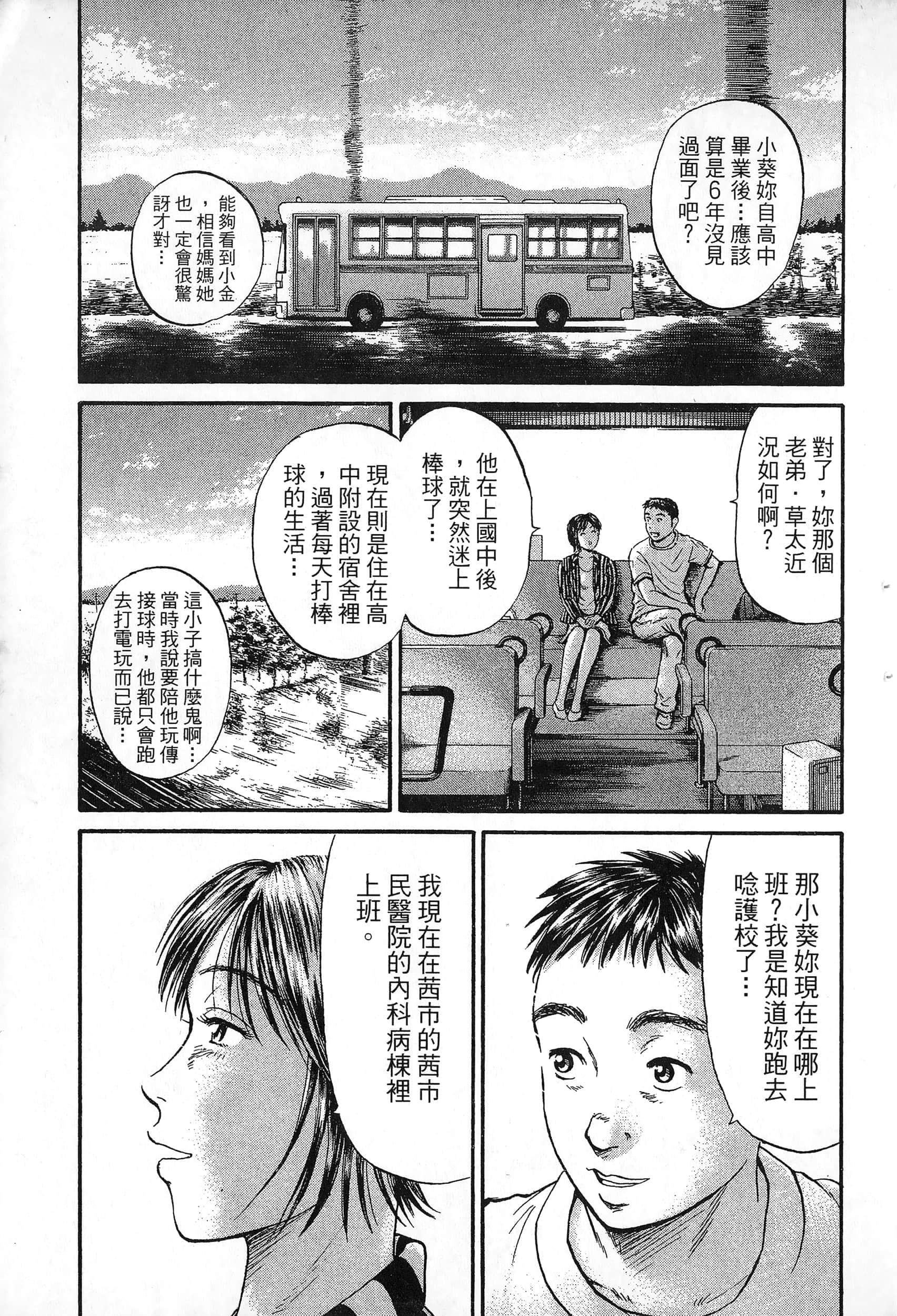 第 68 页